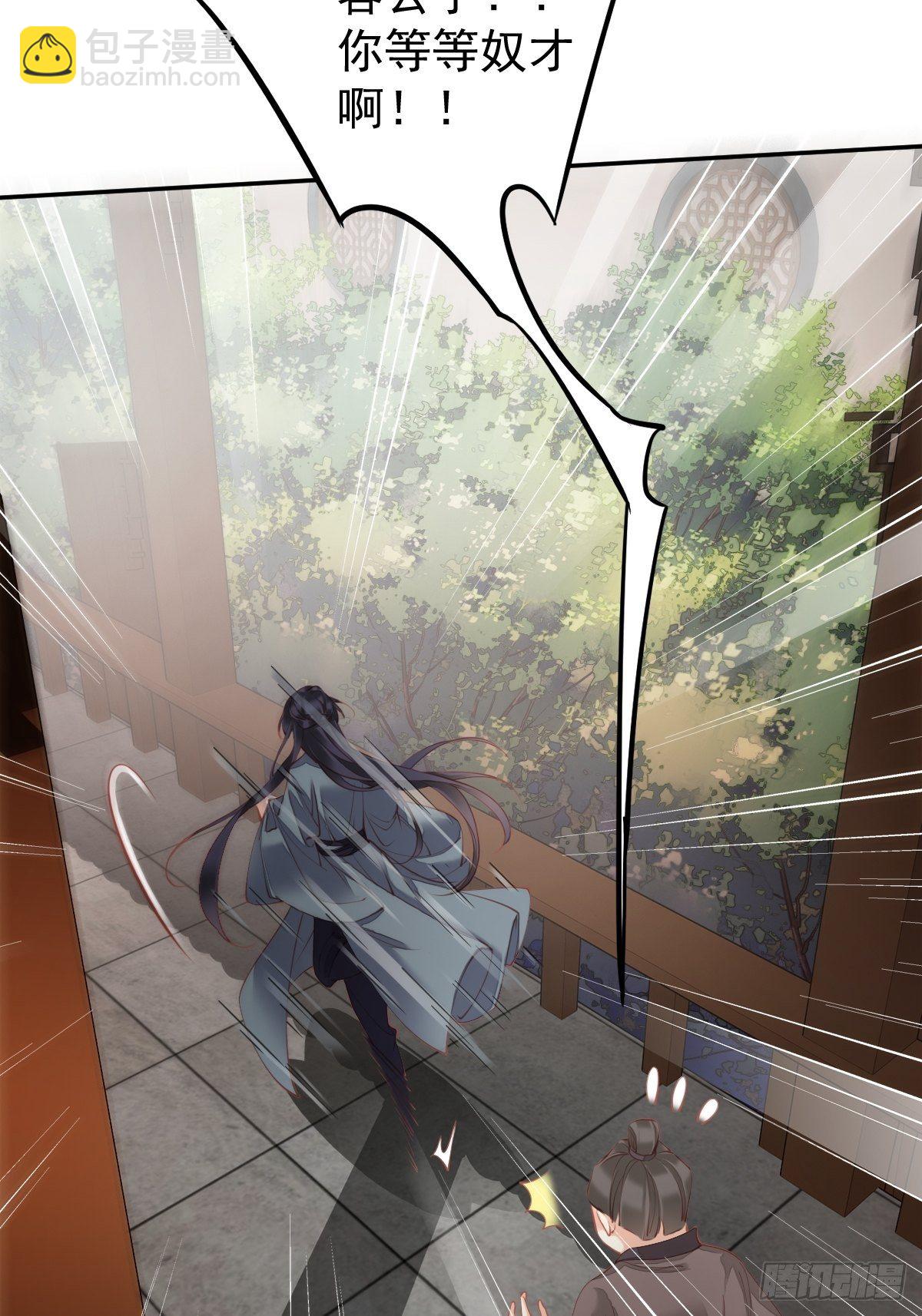 第85话 你觉得那个傻子是谁？-第89话