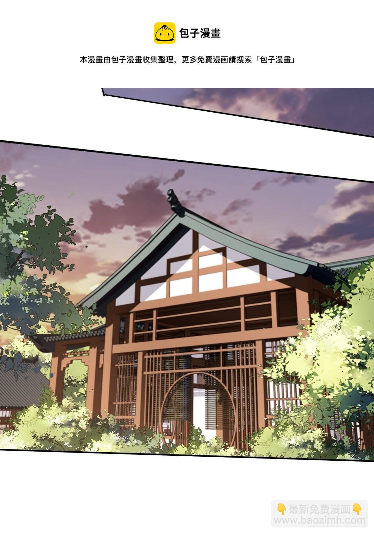 第85话 你觉得那个傻子是谁？-第89话