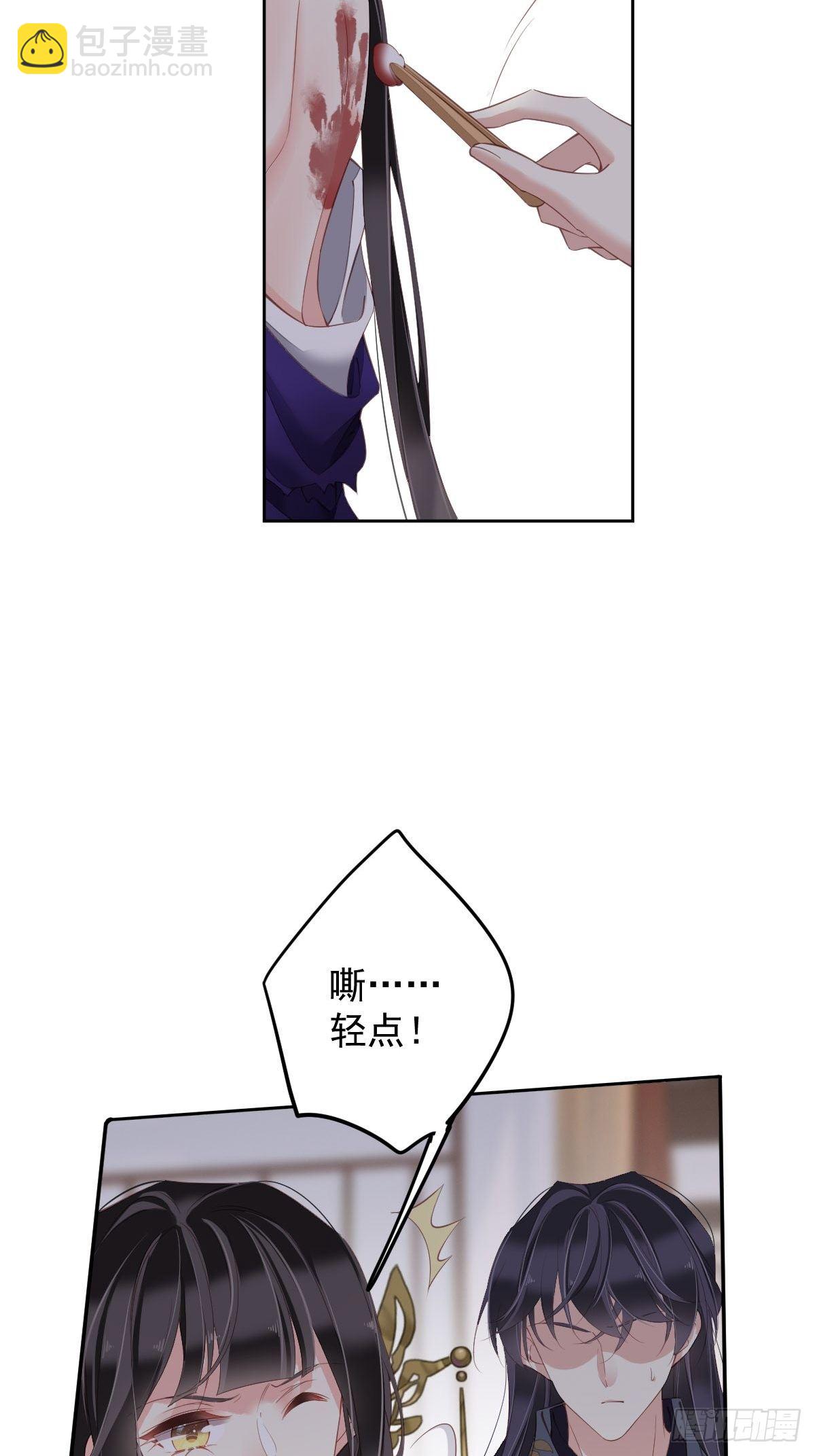 第85话 你觉得那个傻子是谁？-第89话