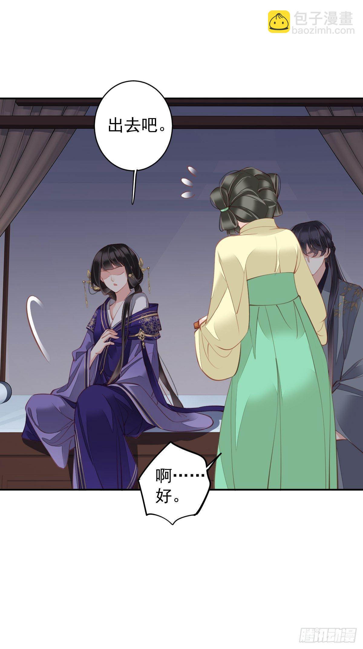 第85话 你觉得那个傻子是谁？-第89话