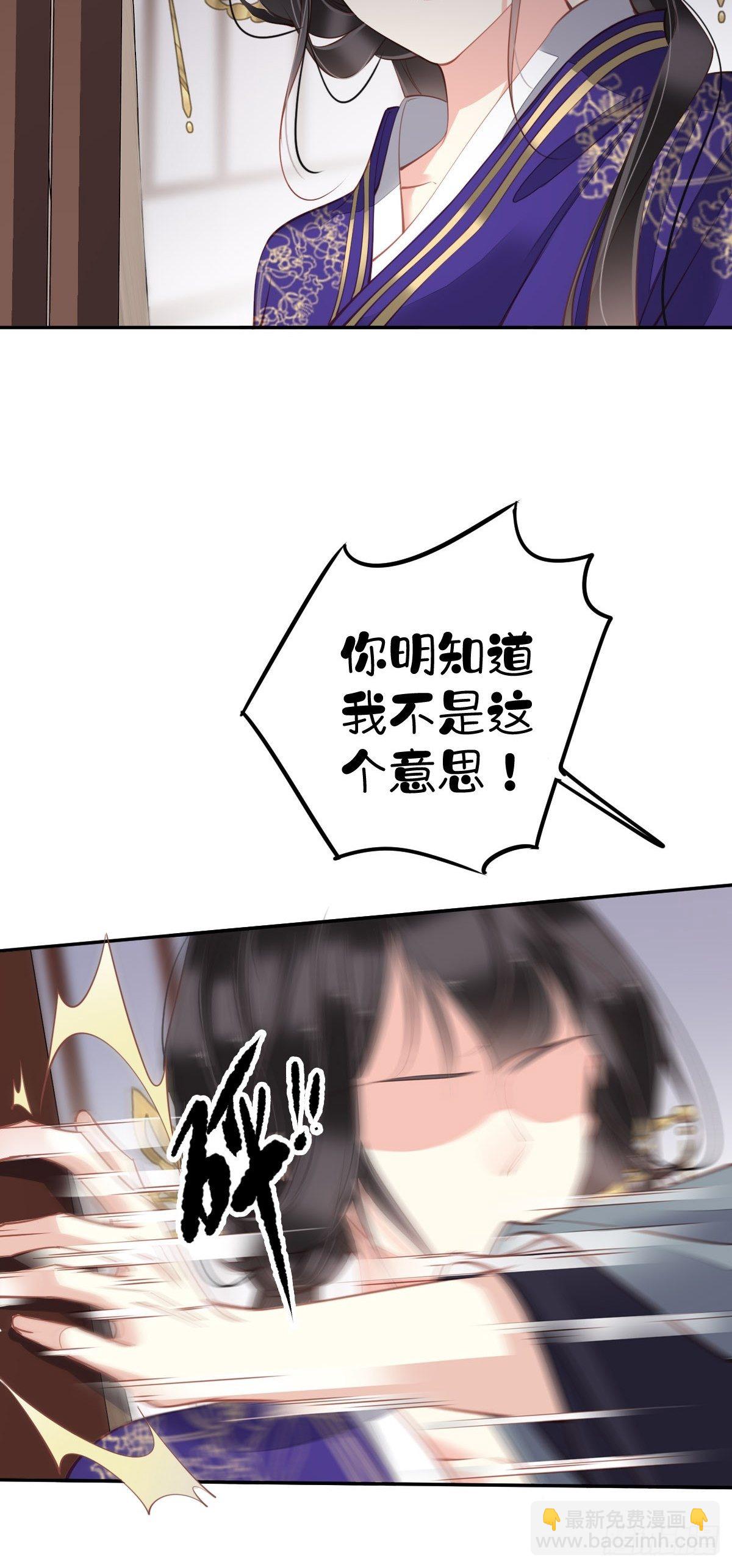 第85话 你觉得那个傻子是谁？-第89话