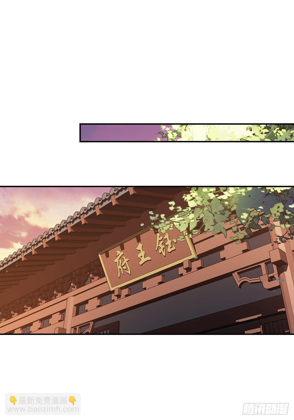 第85话 你觉得那个傻子是谁？-第89话