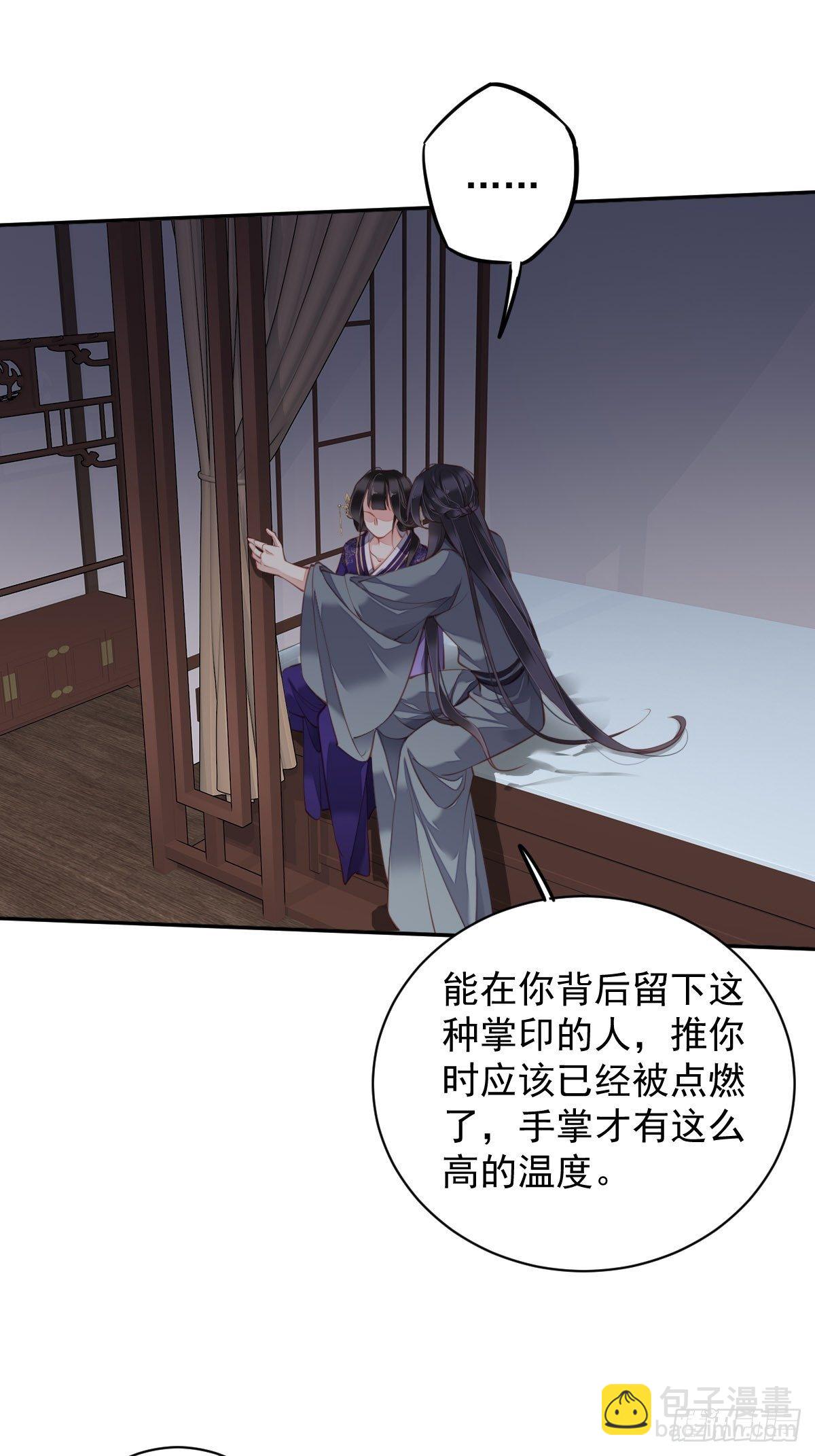 第85话 你觉得那个傻子是谁？-第89话