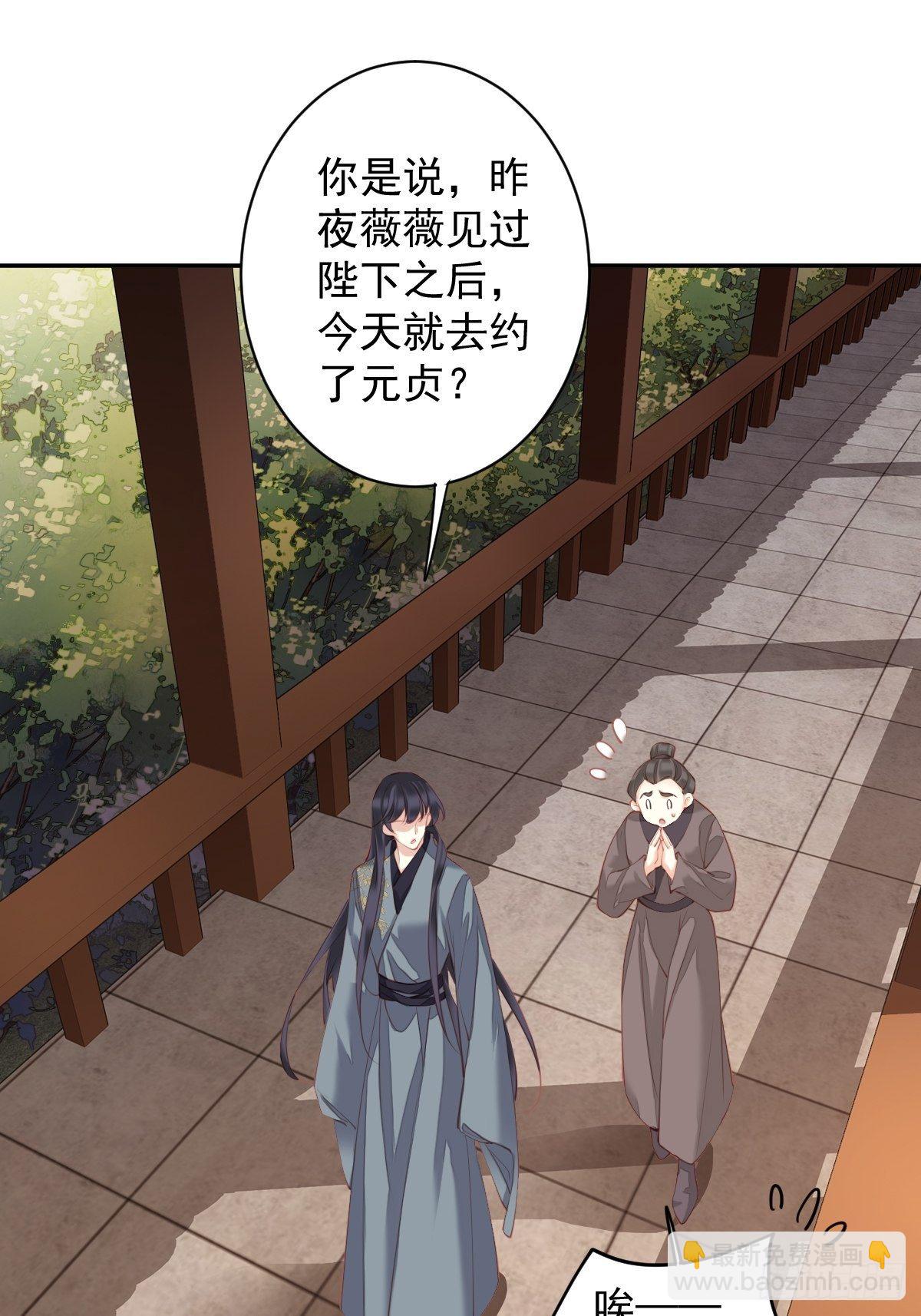 第85话 你觉得那个傻子是谁？-第89话
