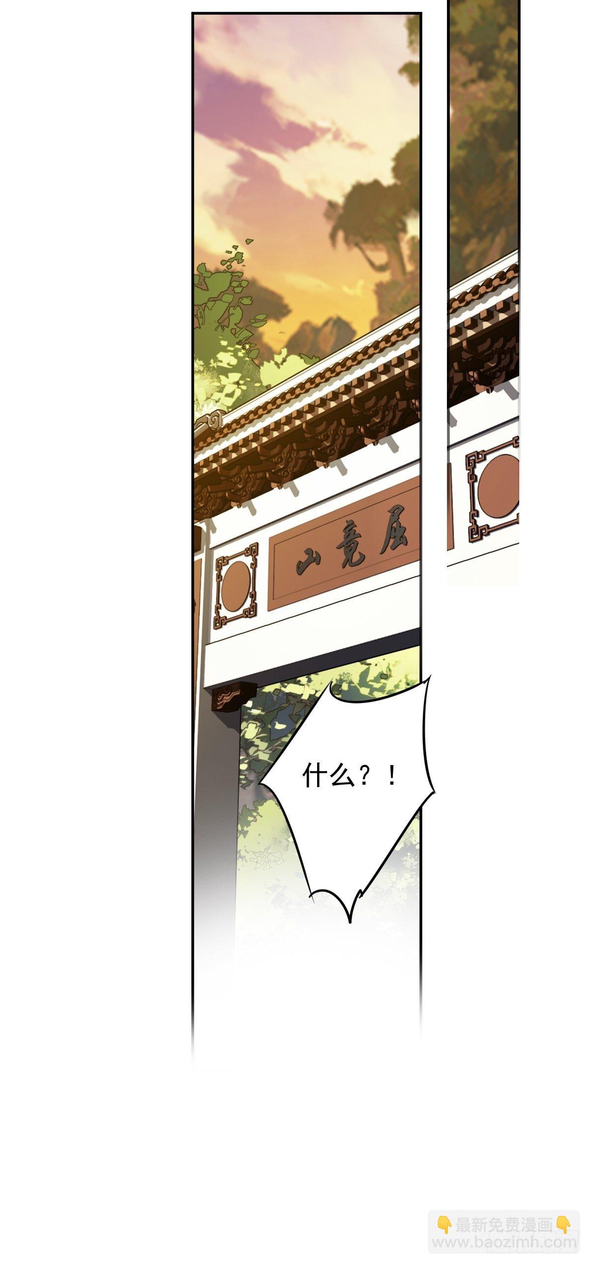 第85话 你觉得那个傻子是谁？-第89话