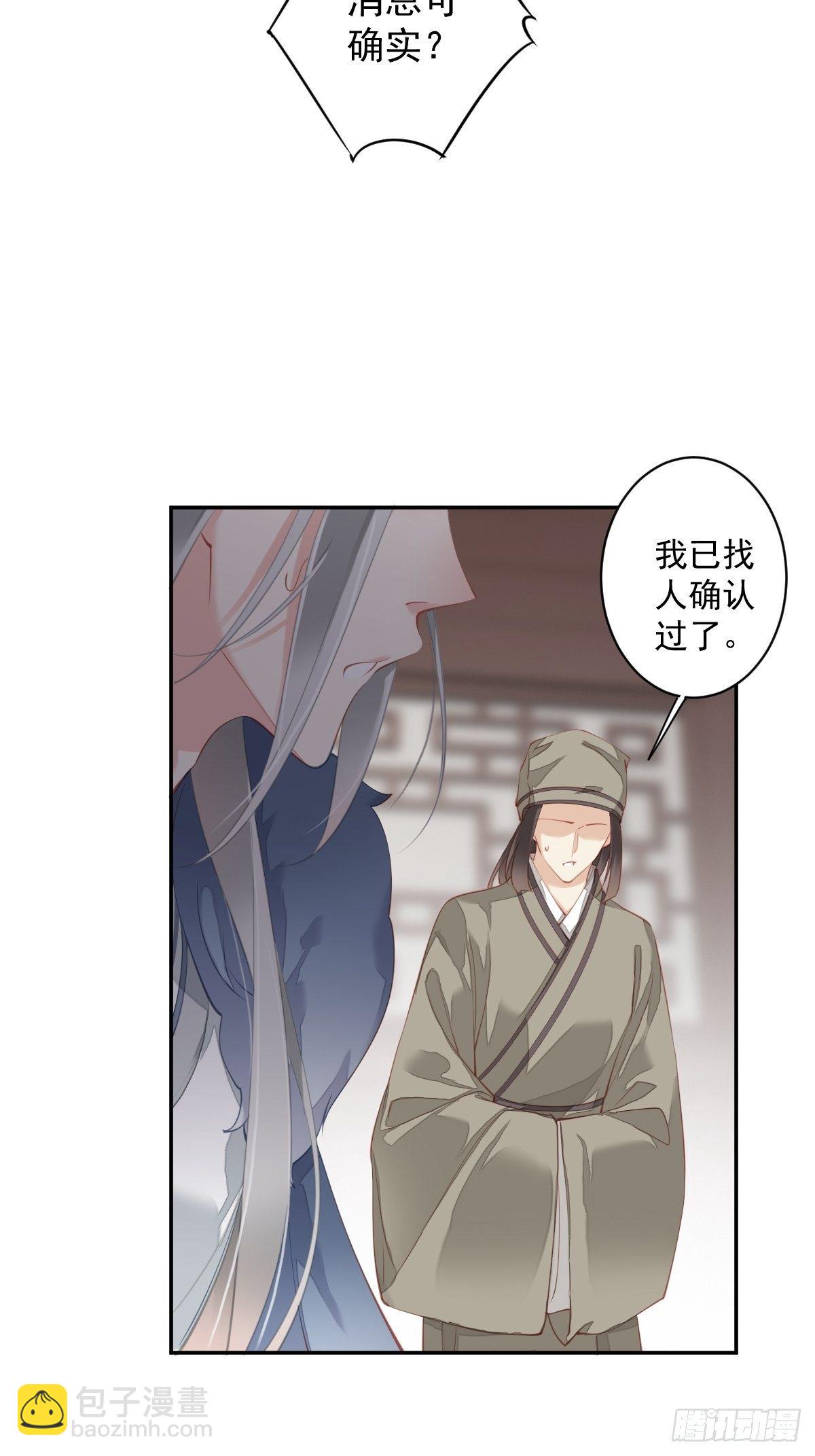 第85话 你觉得那个傻子是谁？-第89话