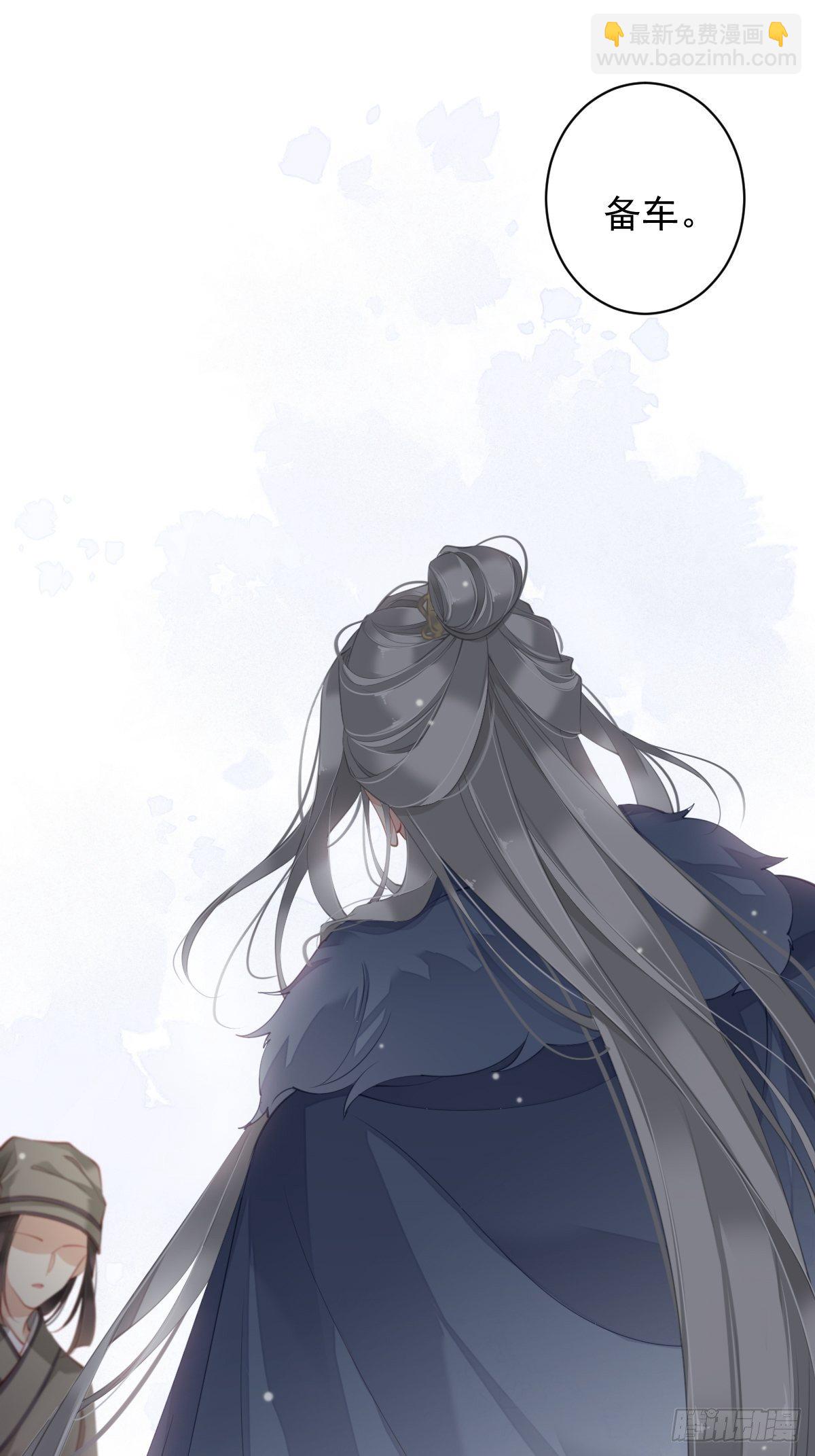 第85话 你觉得那个傻子是谁？-第89话