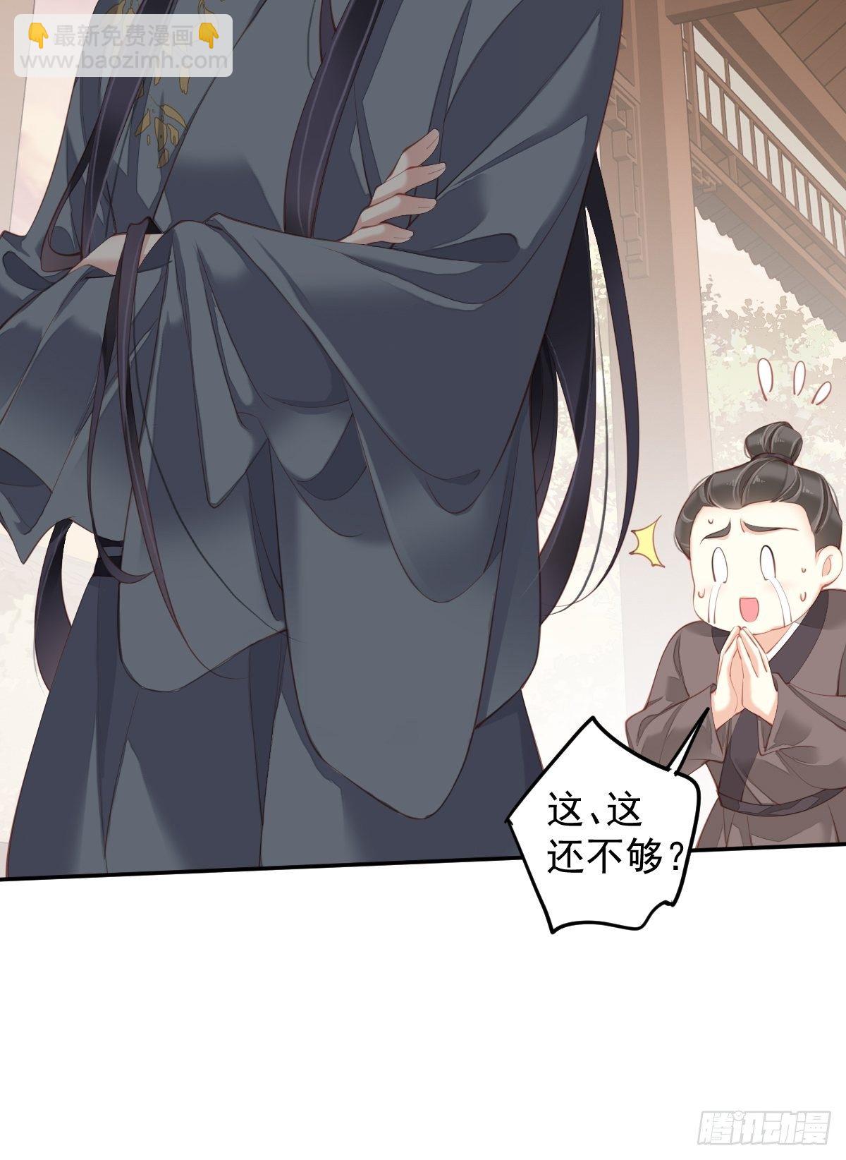第85话 你觉得那个傻子是谁？-第89话