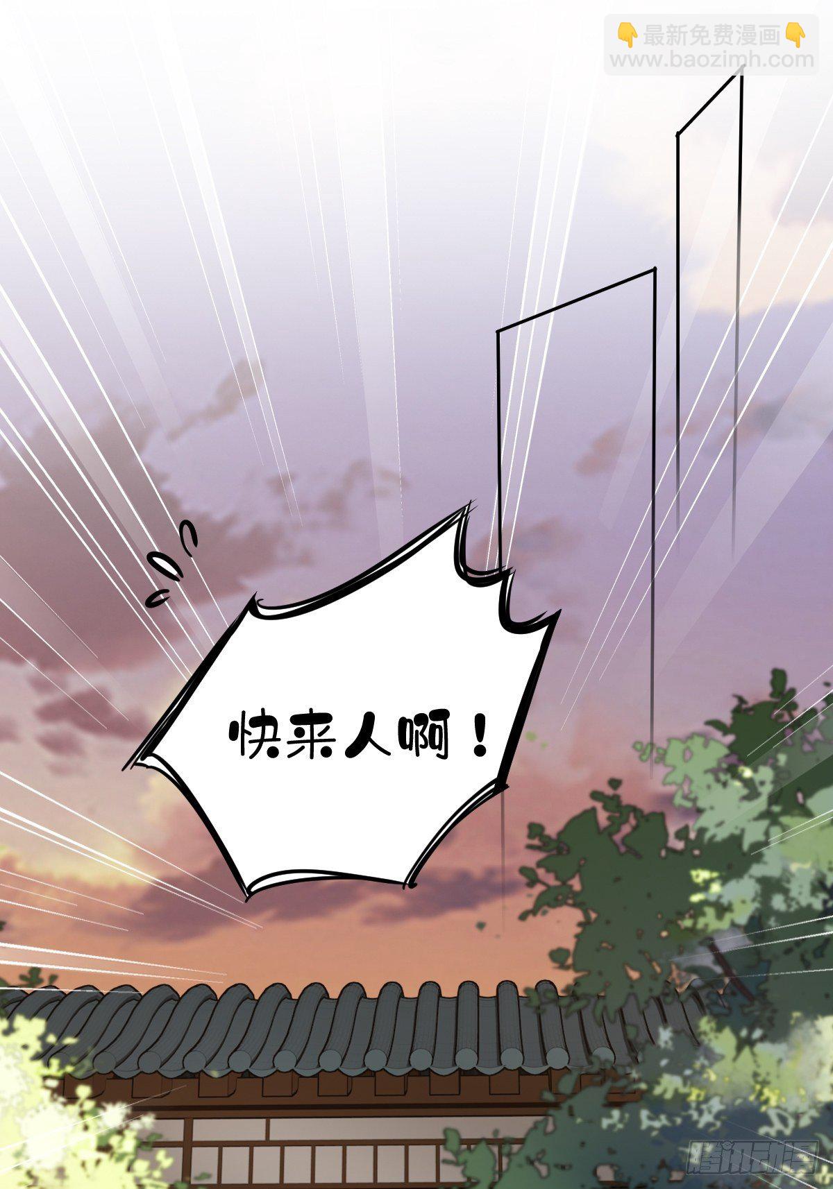 第85话 你觉得那个傻子是谁？-第89话