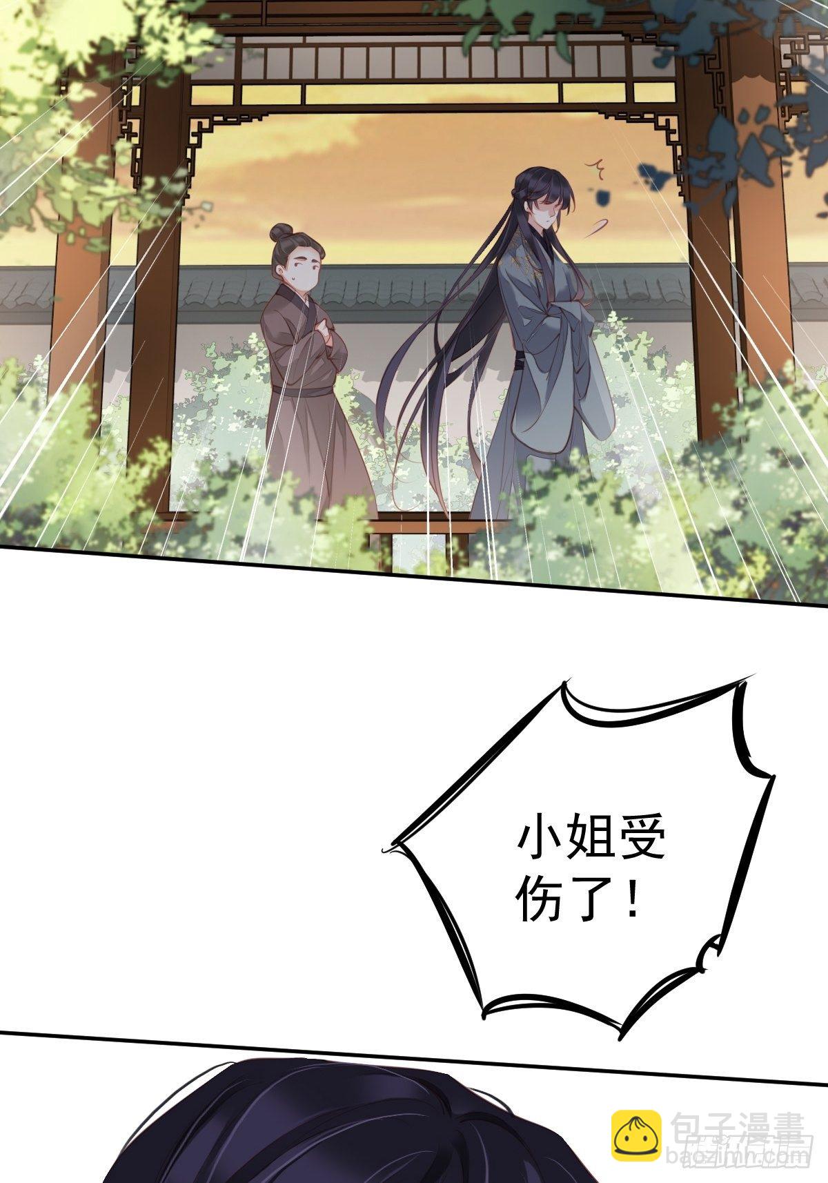 第85话 你觉得那个傻子是谁？-第89话