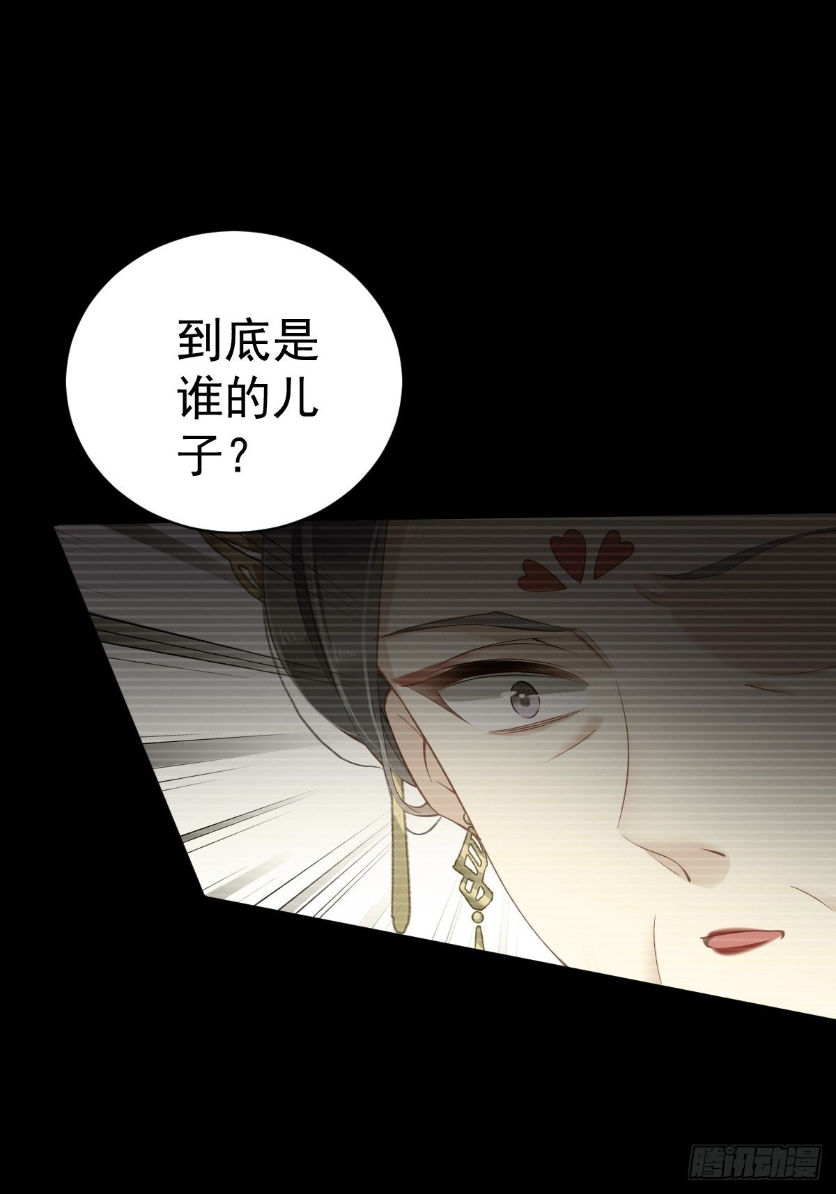第87话 都处理了吧-第91话