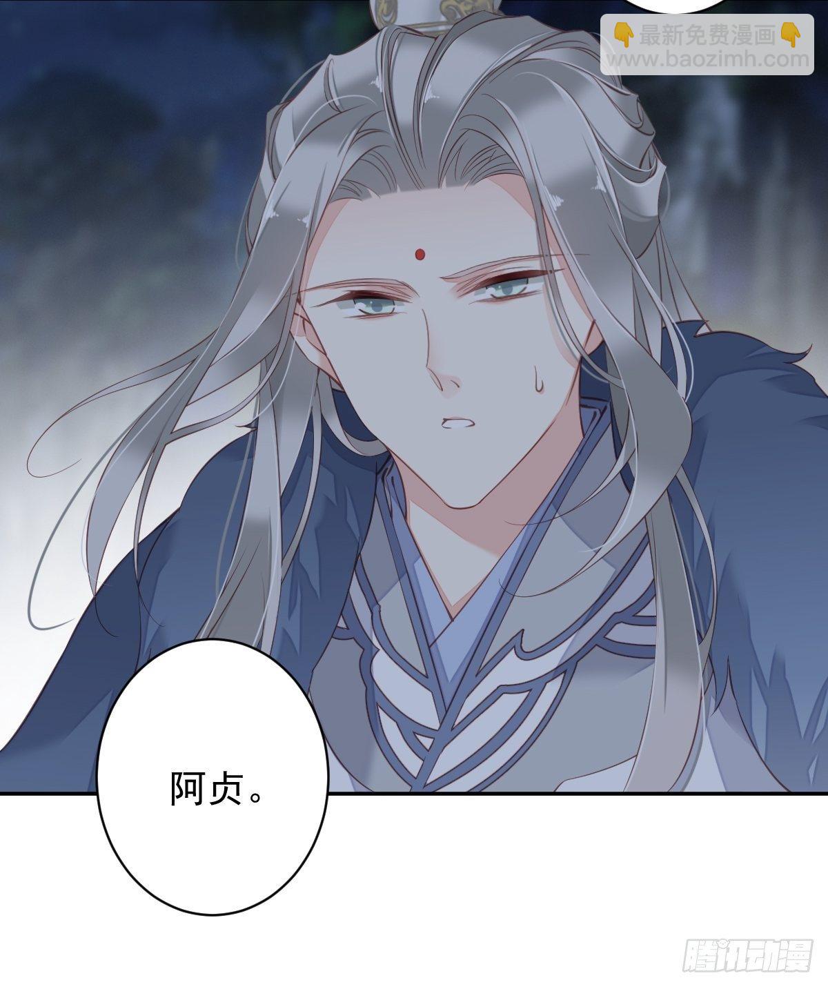 第87话 都处理了吧-第91话