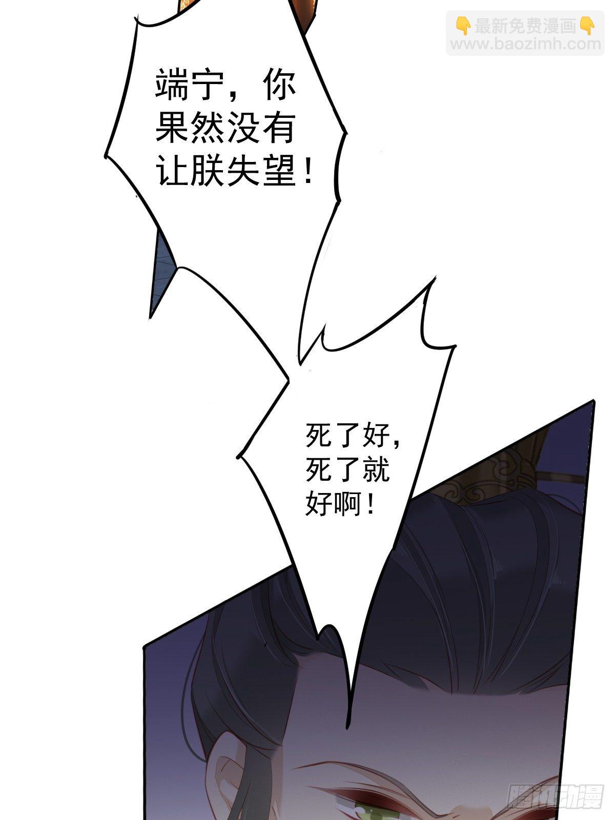 第87话 都处理了吧-第91话