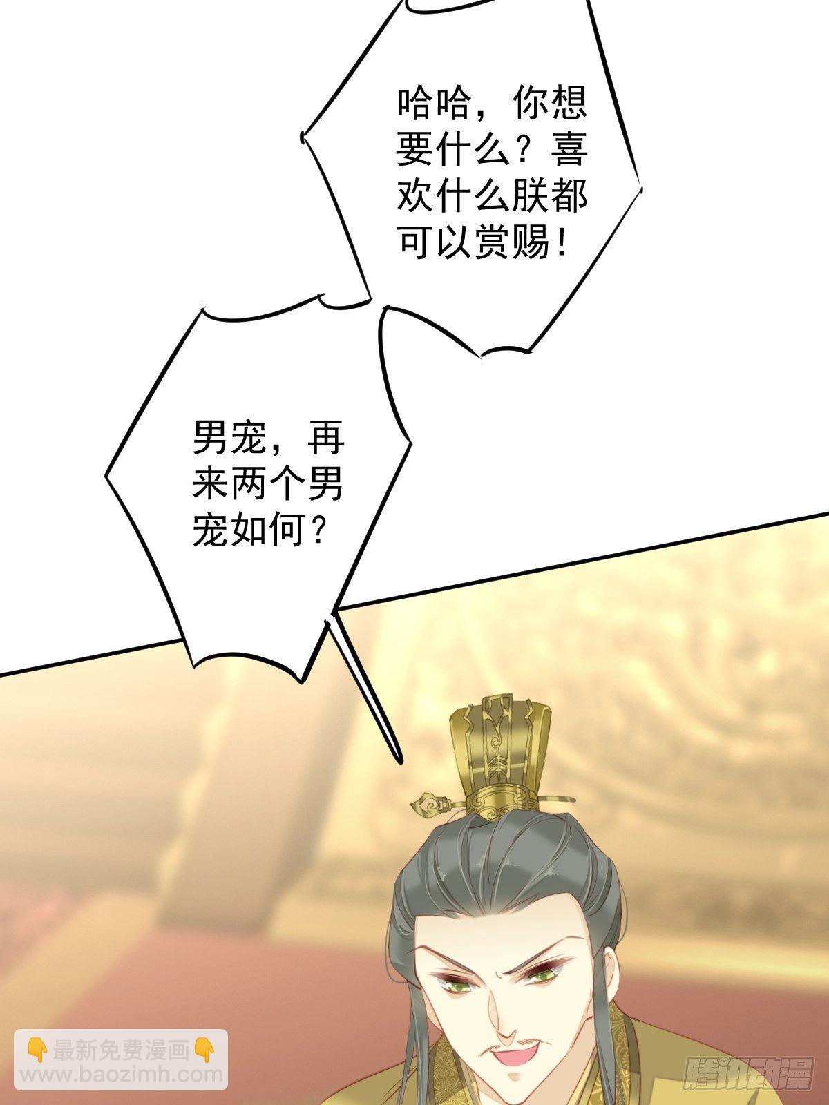 第87话 都处理了吧-第91话