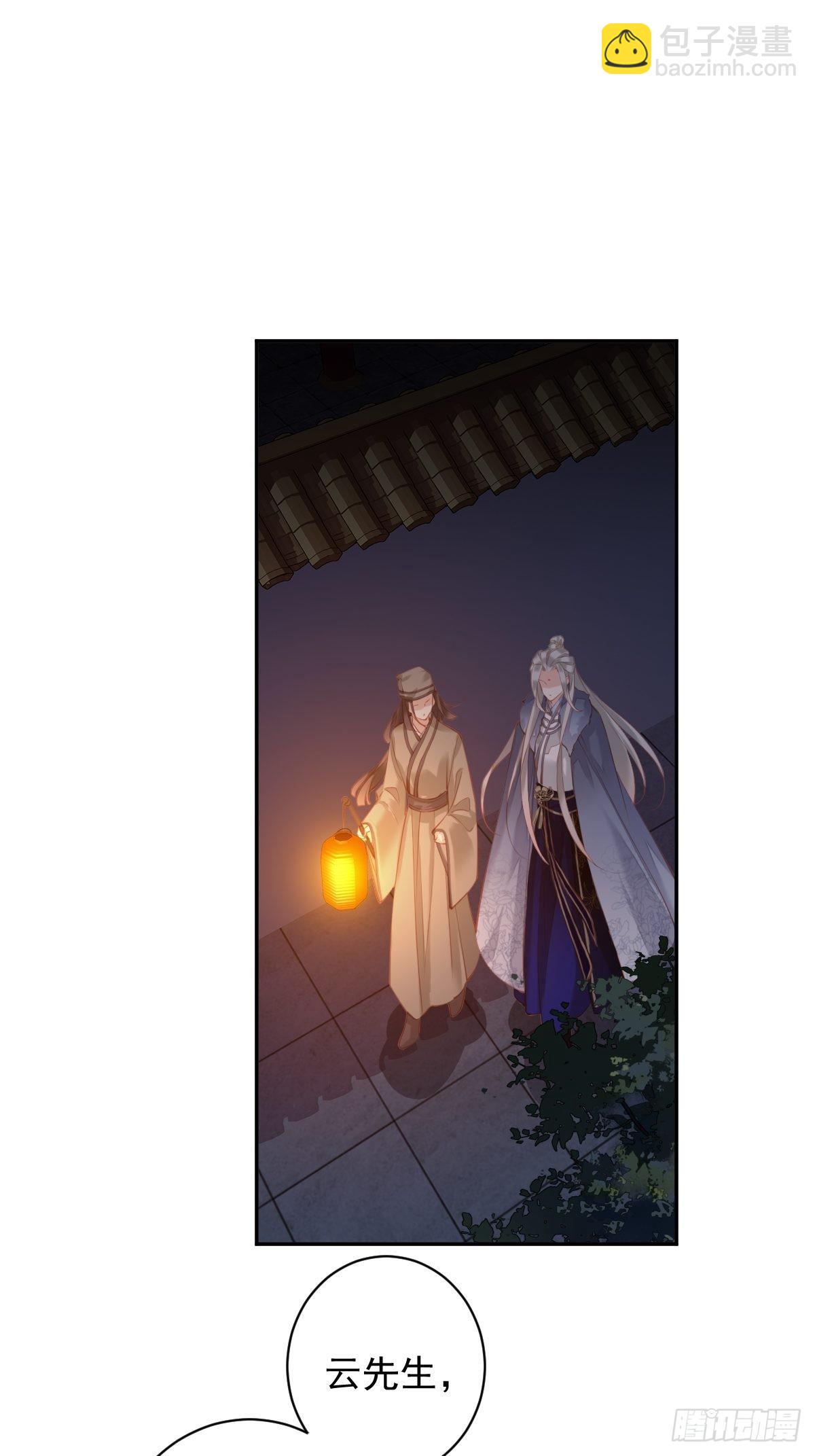 第87话 都处理了吧-第91话