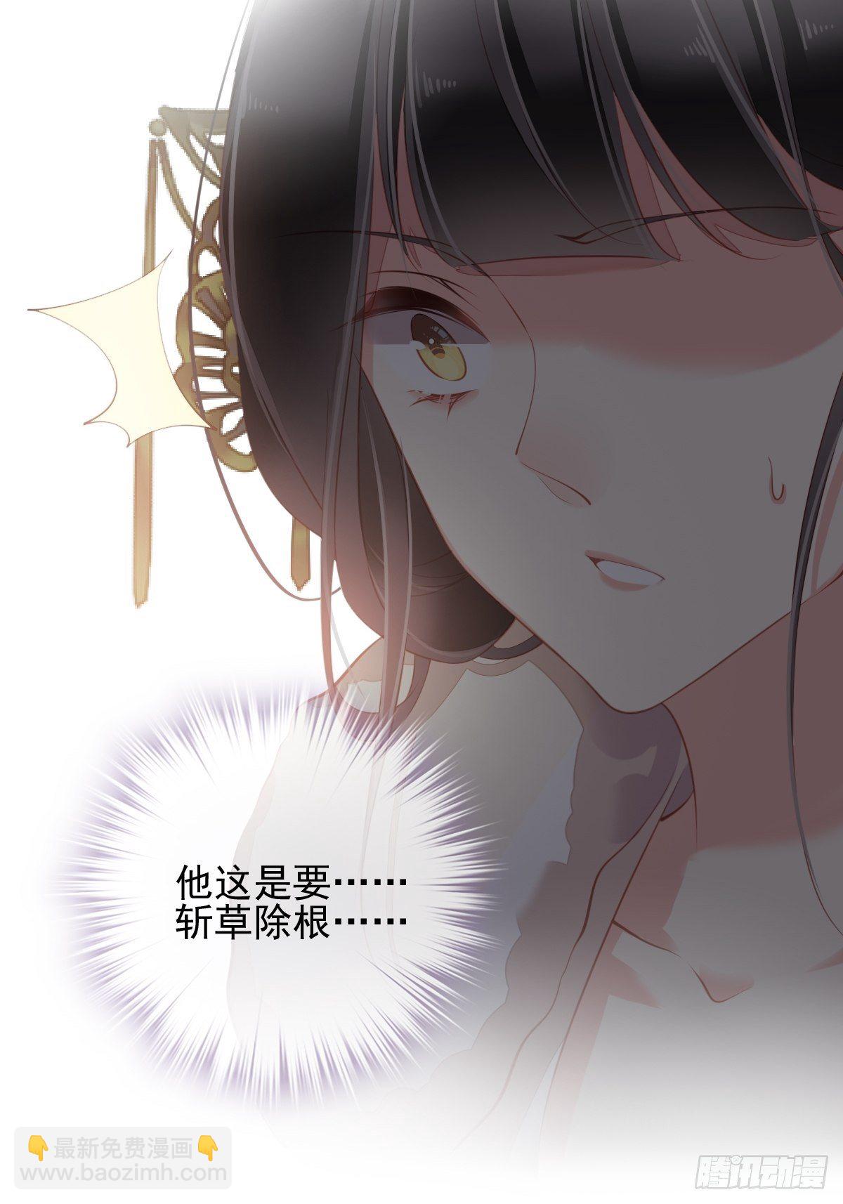 第87话 都处理了吧-第91话