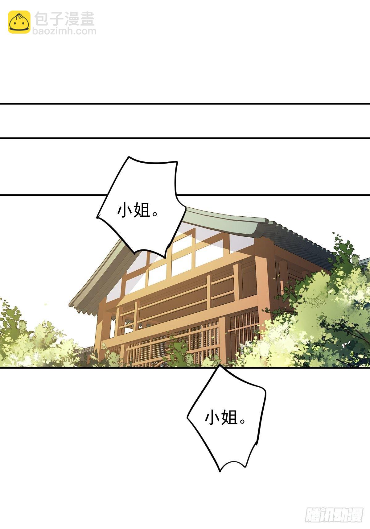 第87话 都处理了吧-第91话