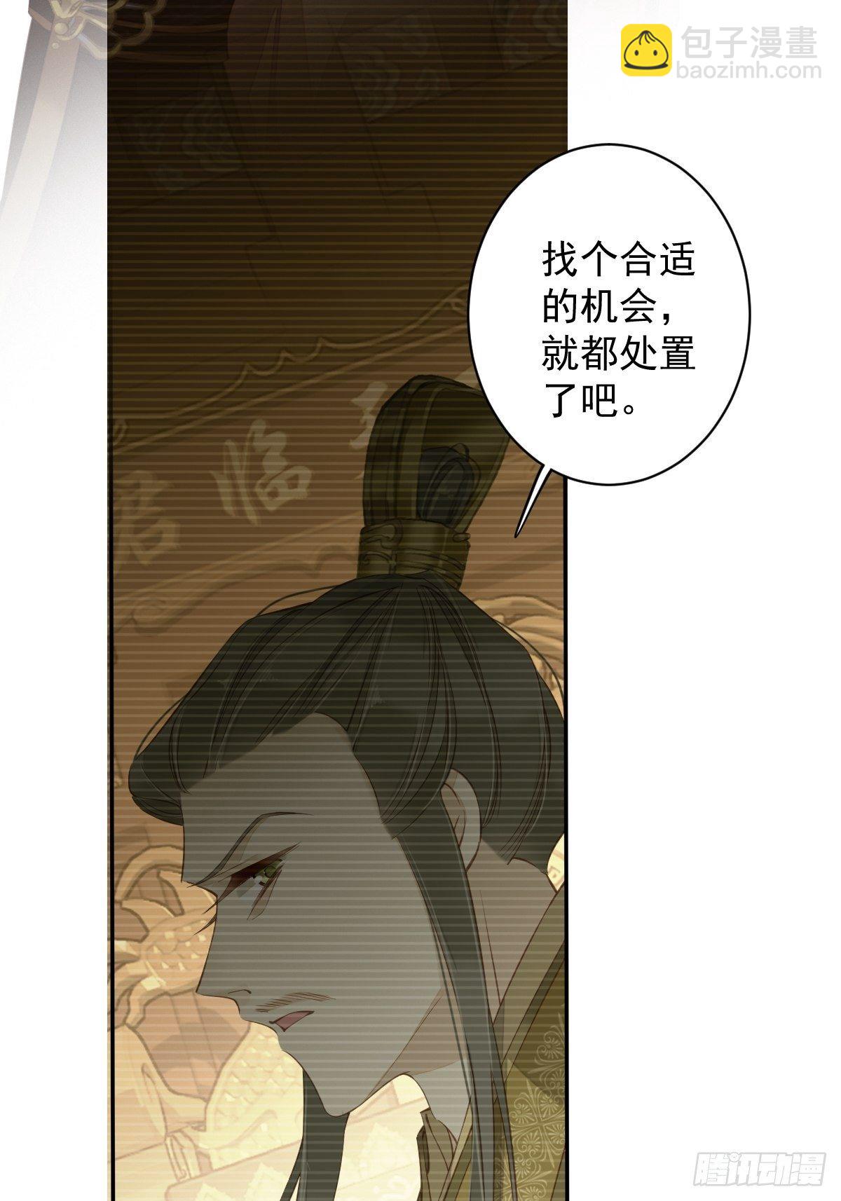 第87话 都处理了吧-第91话