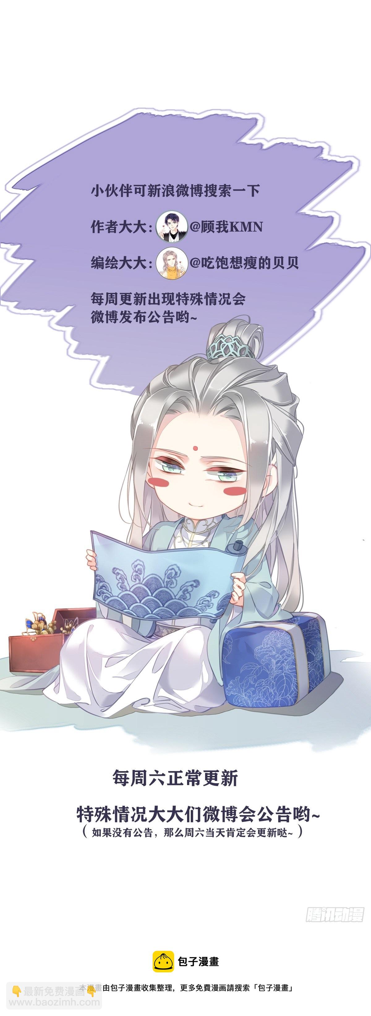 第87话 都处理了吧-第91话