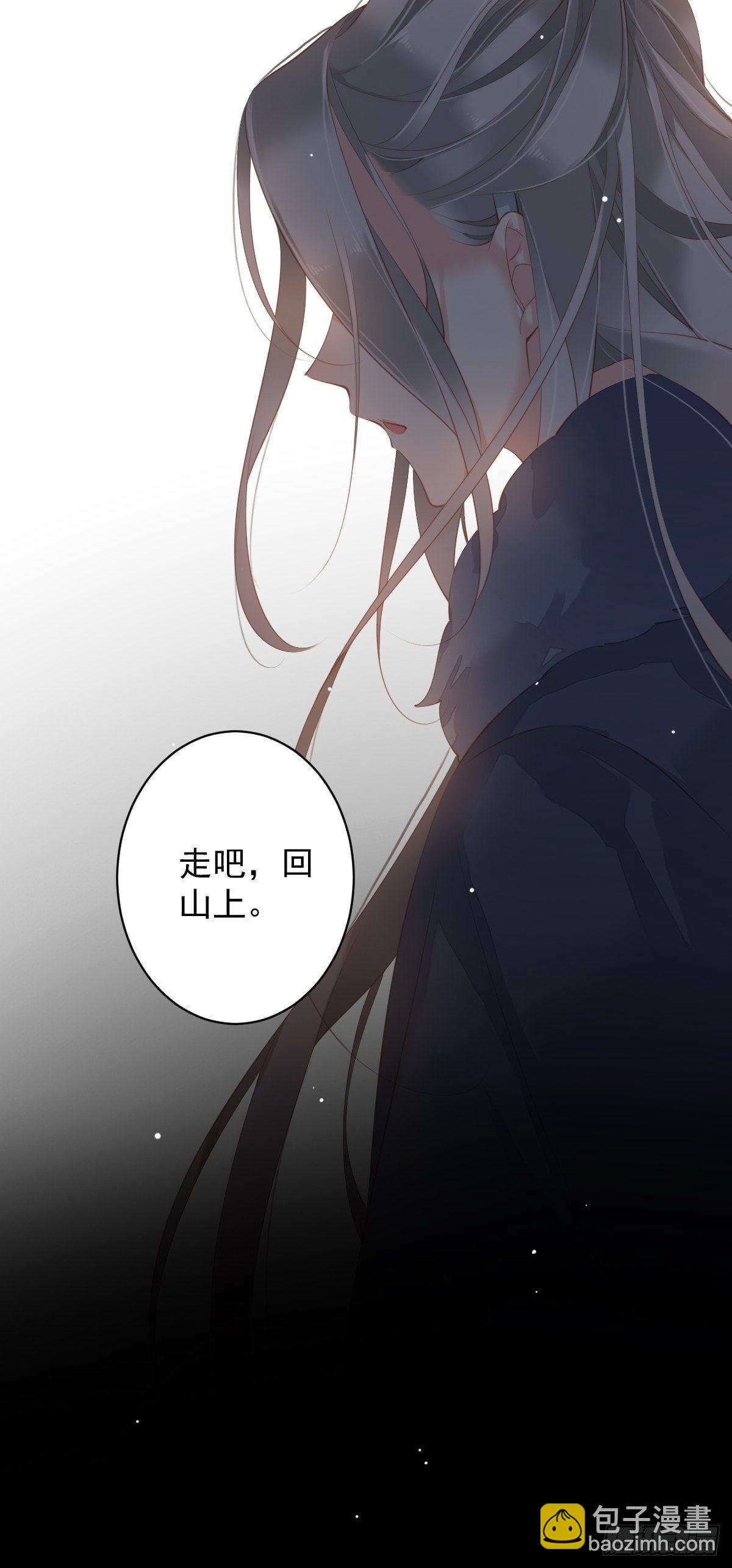 第87话 都处理了吧-第91话