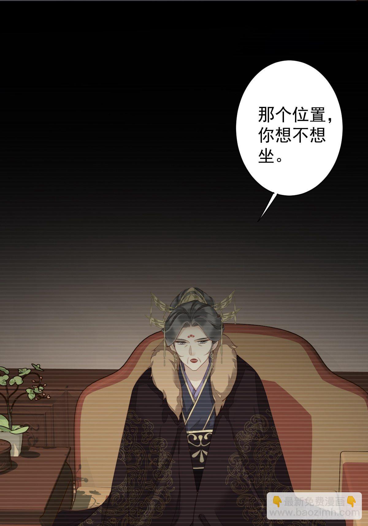 第87话 都处理了吧-第91话