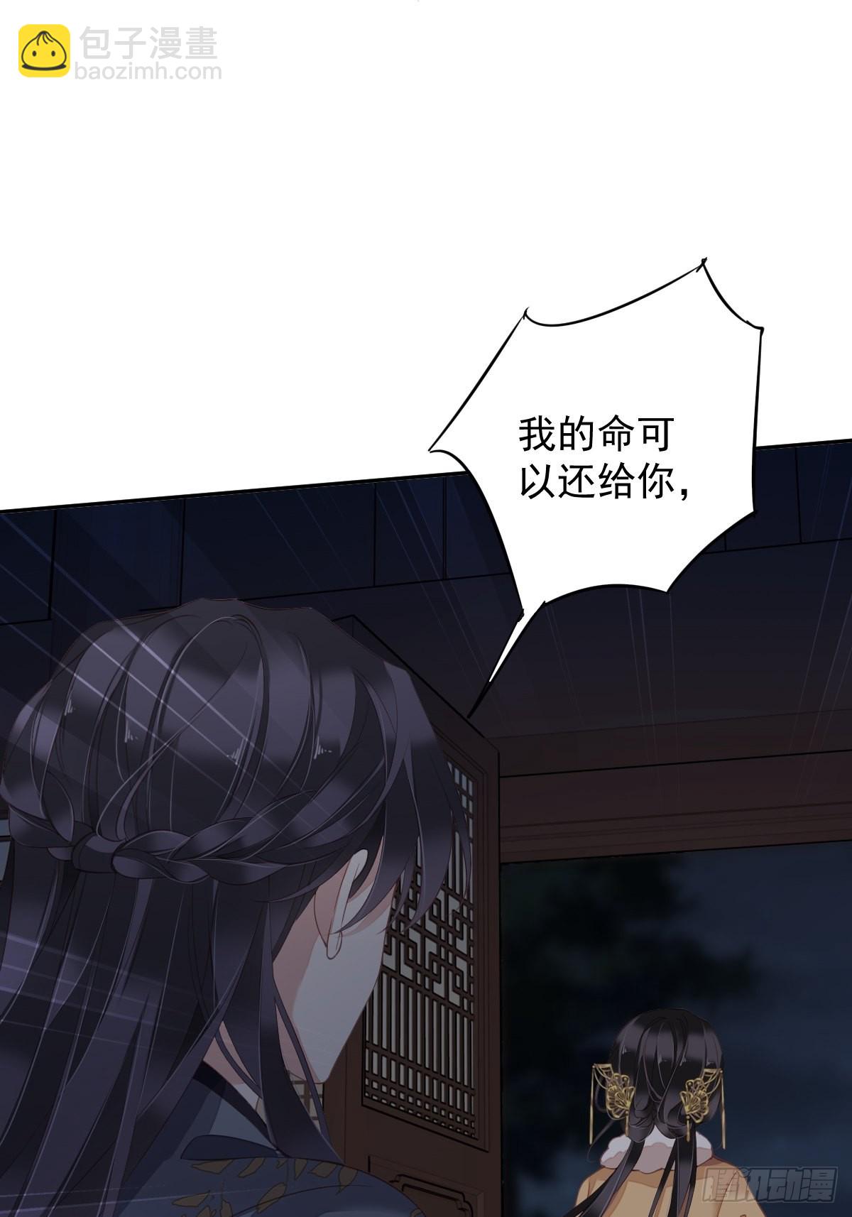 第89话 你的杀心太重了-第93话