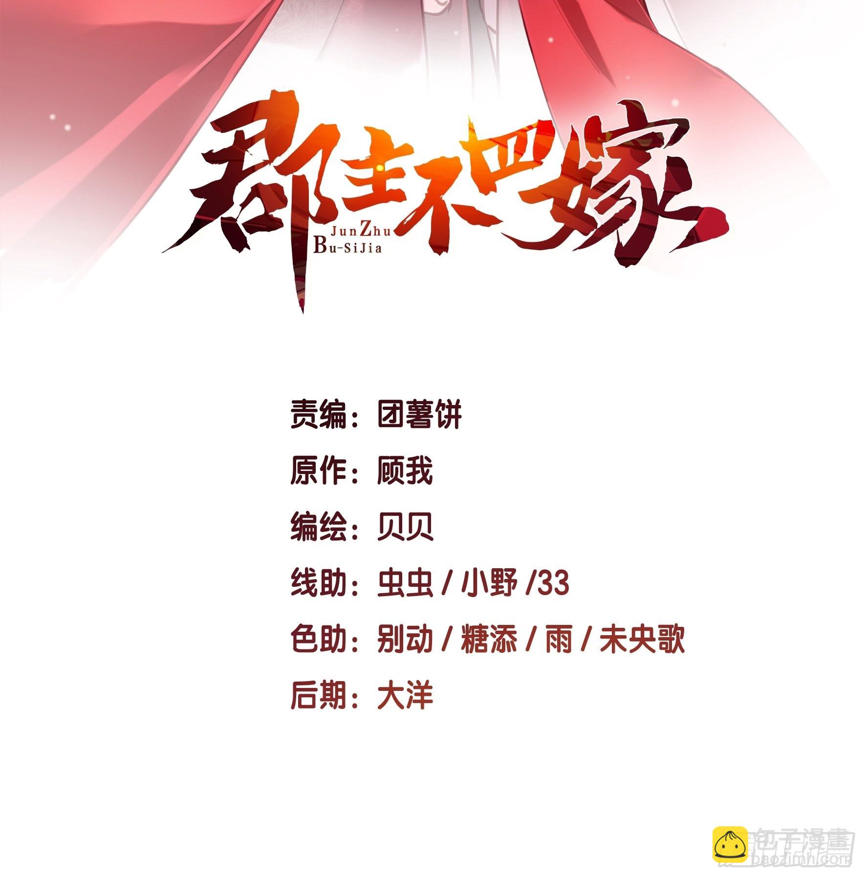 第89话 你的杀心太重了-第93话