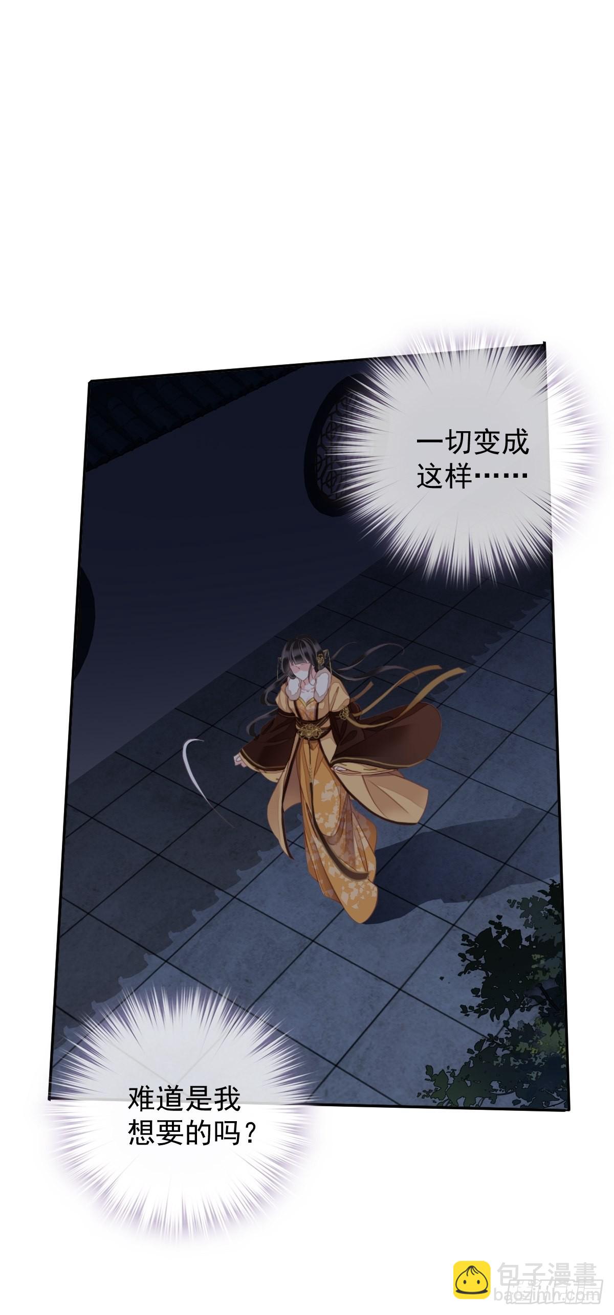 第89话 你的杀心太重了-第93话
