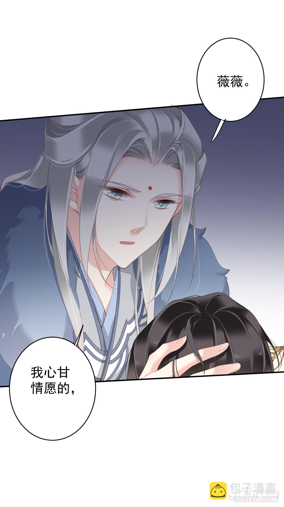 第89话 你的杀心太重了-第93话