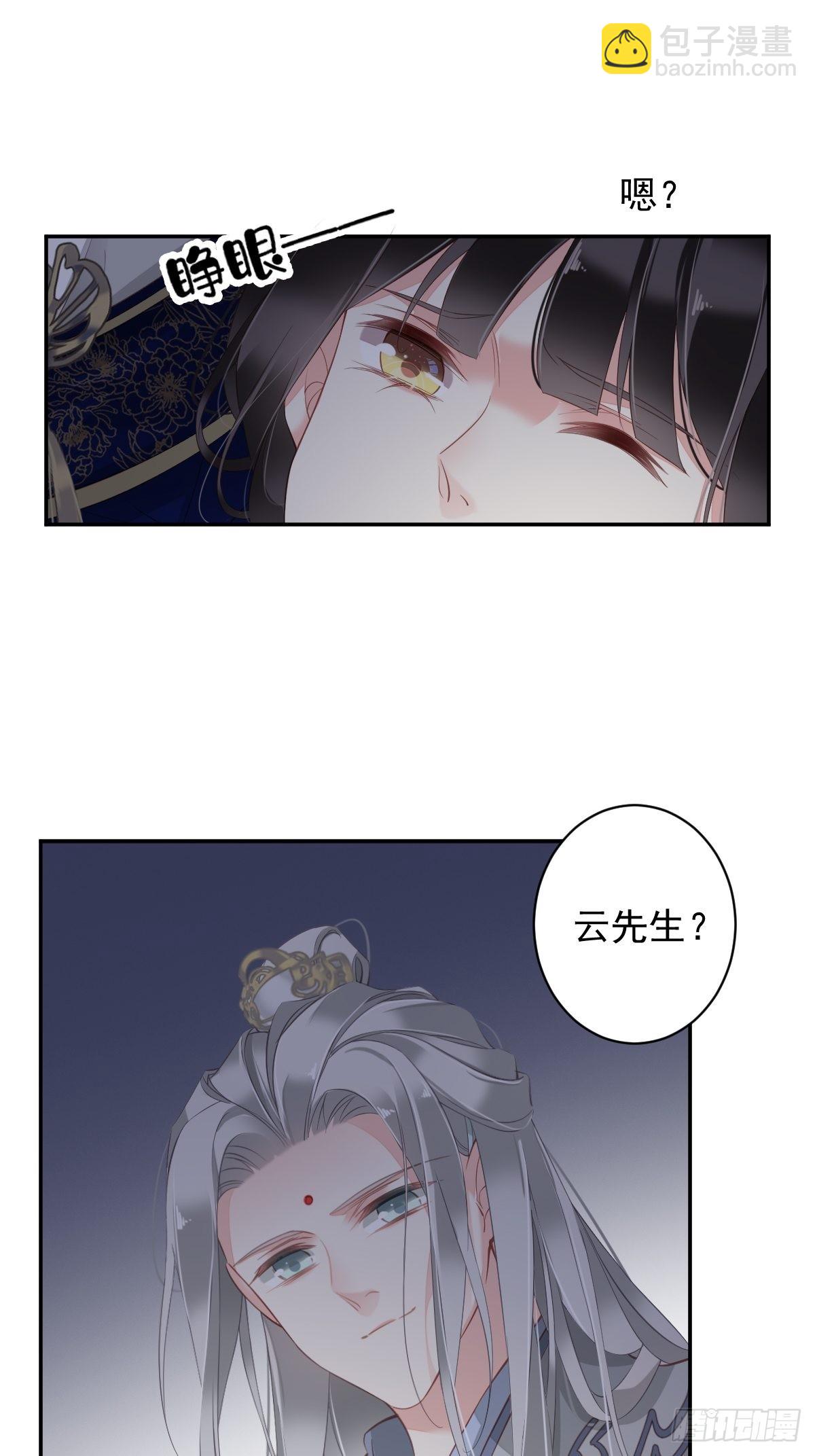 第89话 你的杀心太重了-第93话