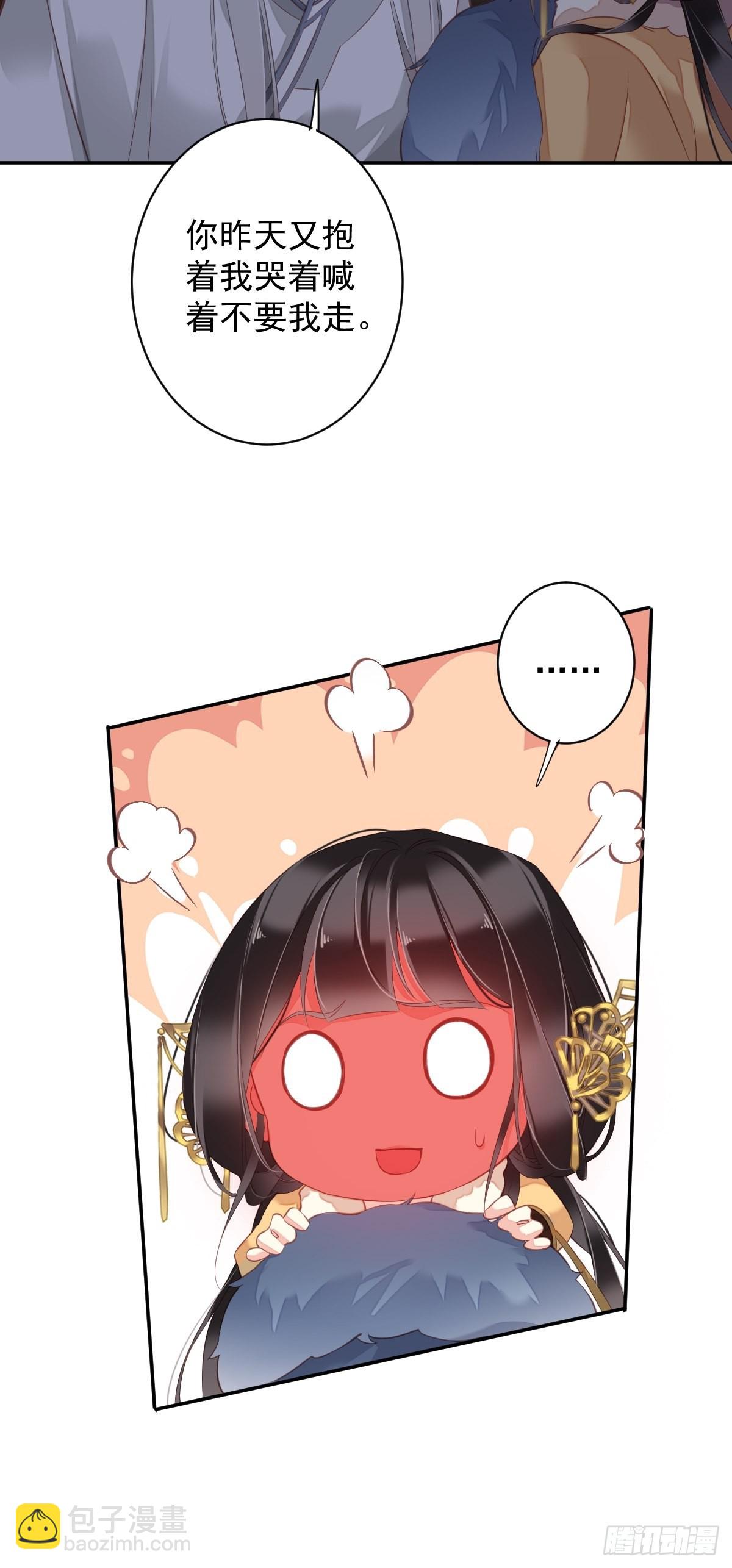 第89话 你的杀心太重了-第93话