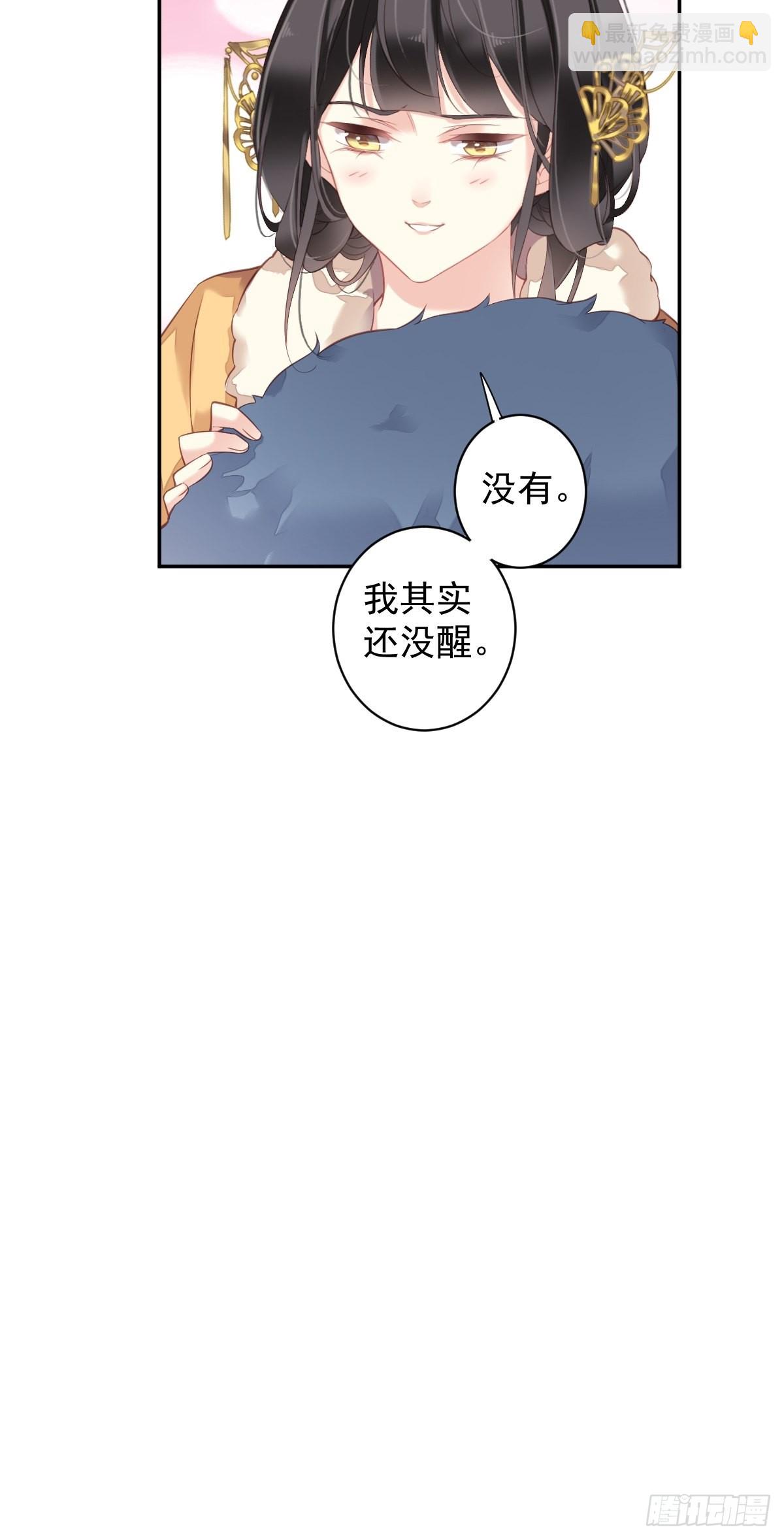 第89话 你的杀心太重了-第93话