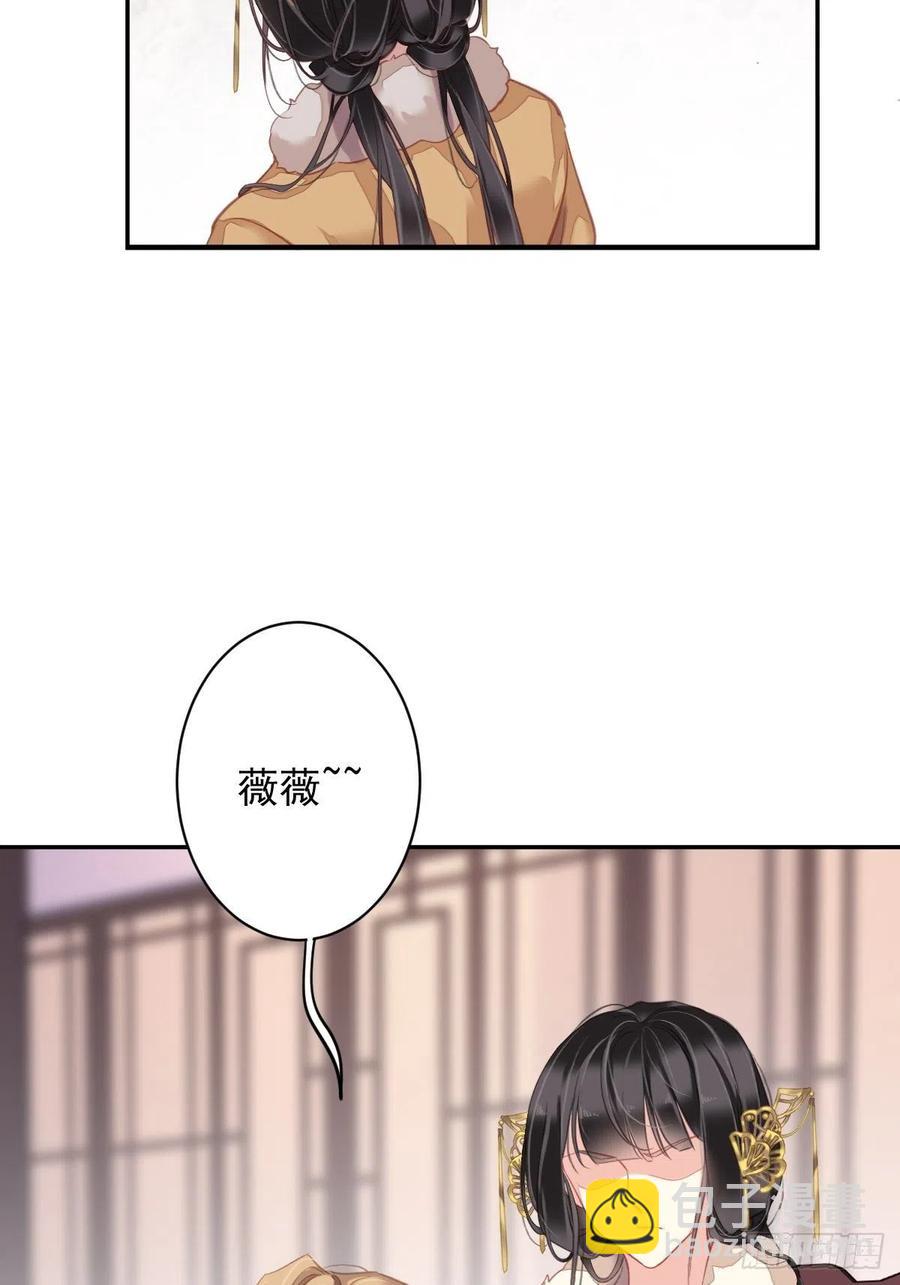 第93话 愿意等你的我早就死了-第97话