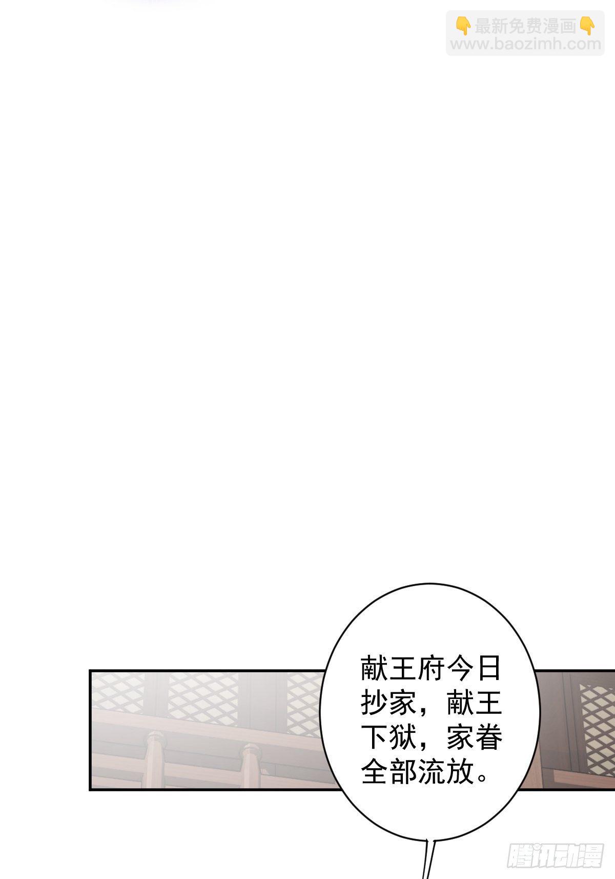 第95话 到底是做不到不在意-第99话