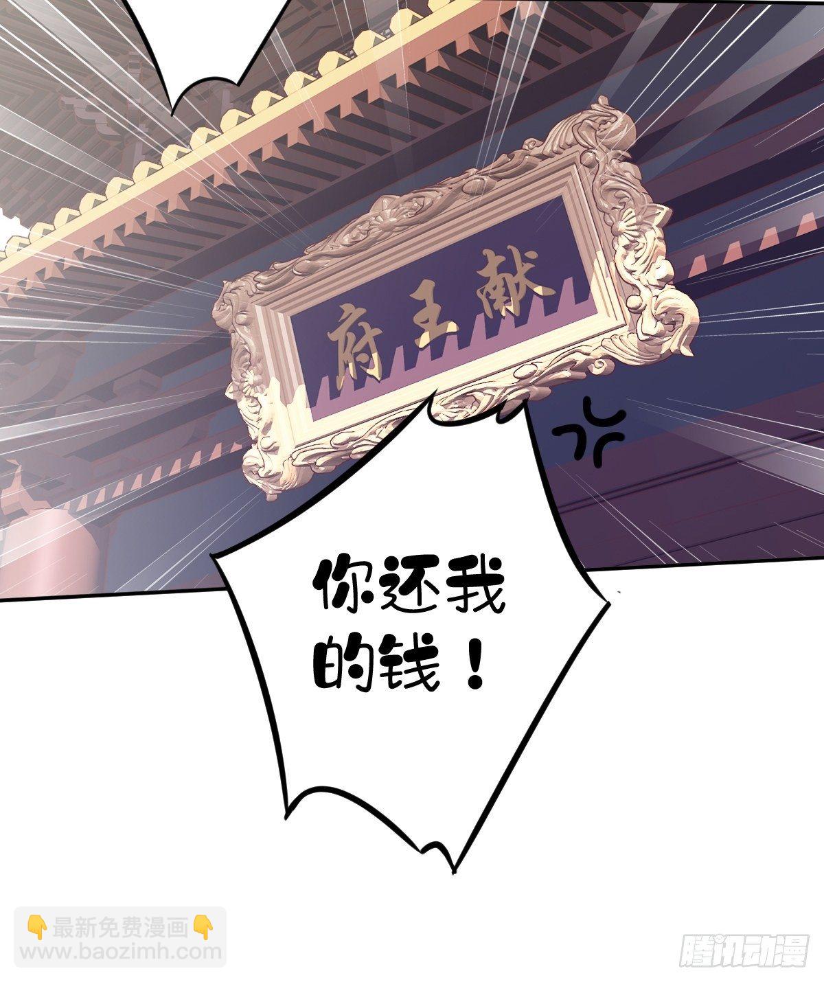 第95话 到底是做不到不在意-第99话