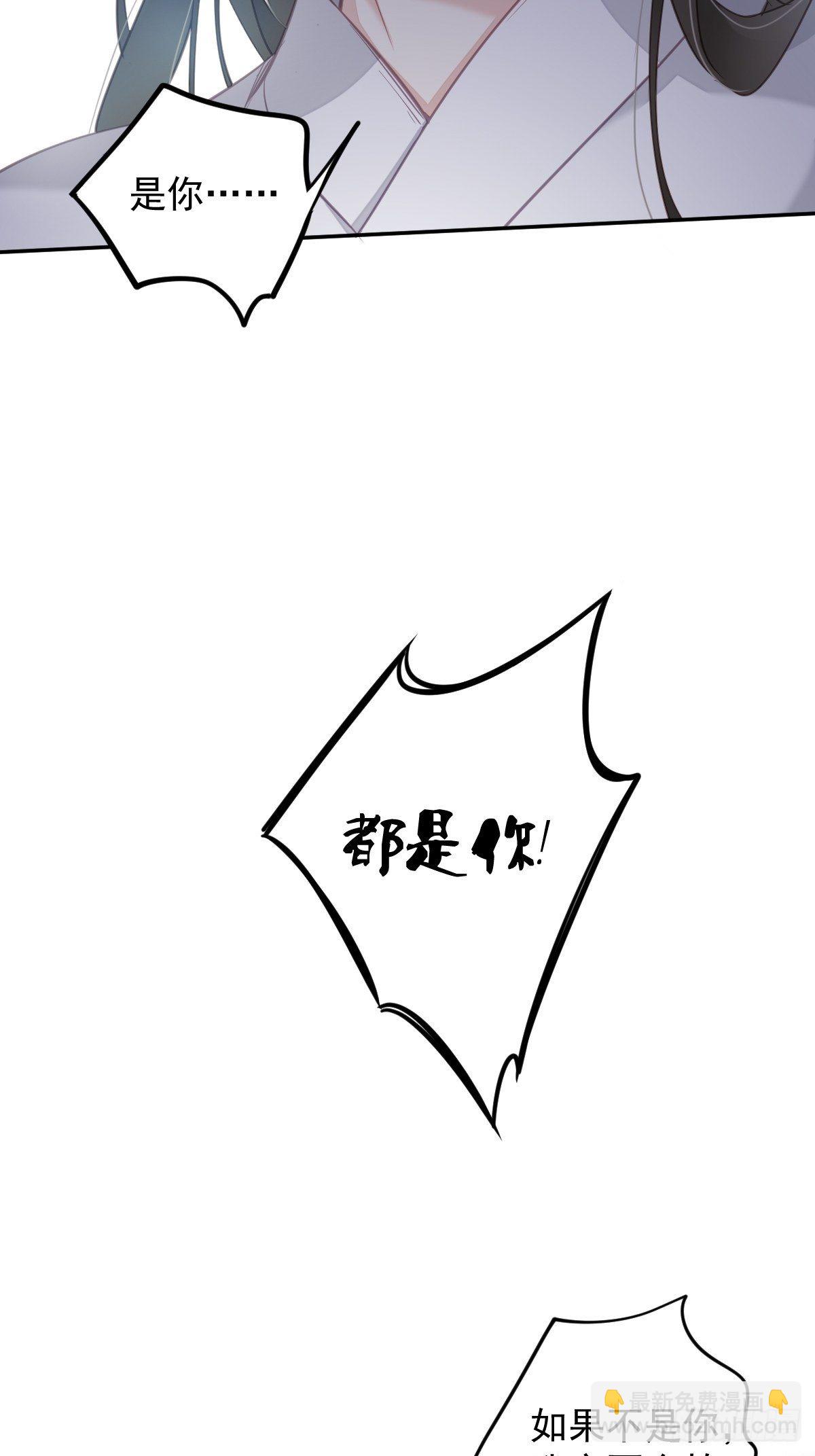 第95话 到底是做不到不在意-第99话