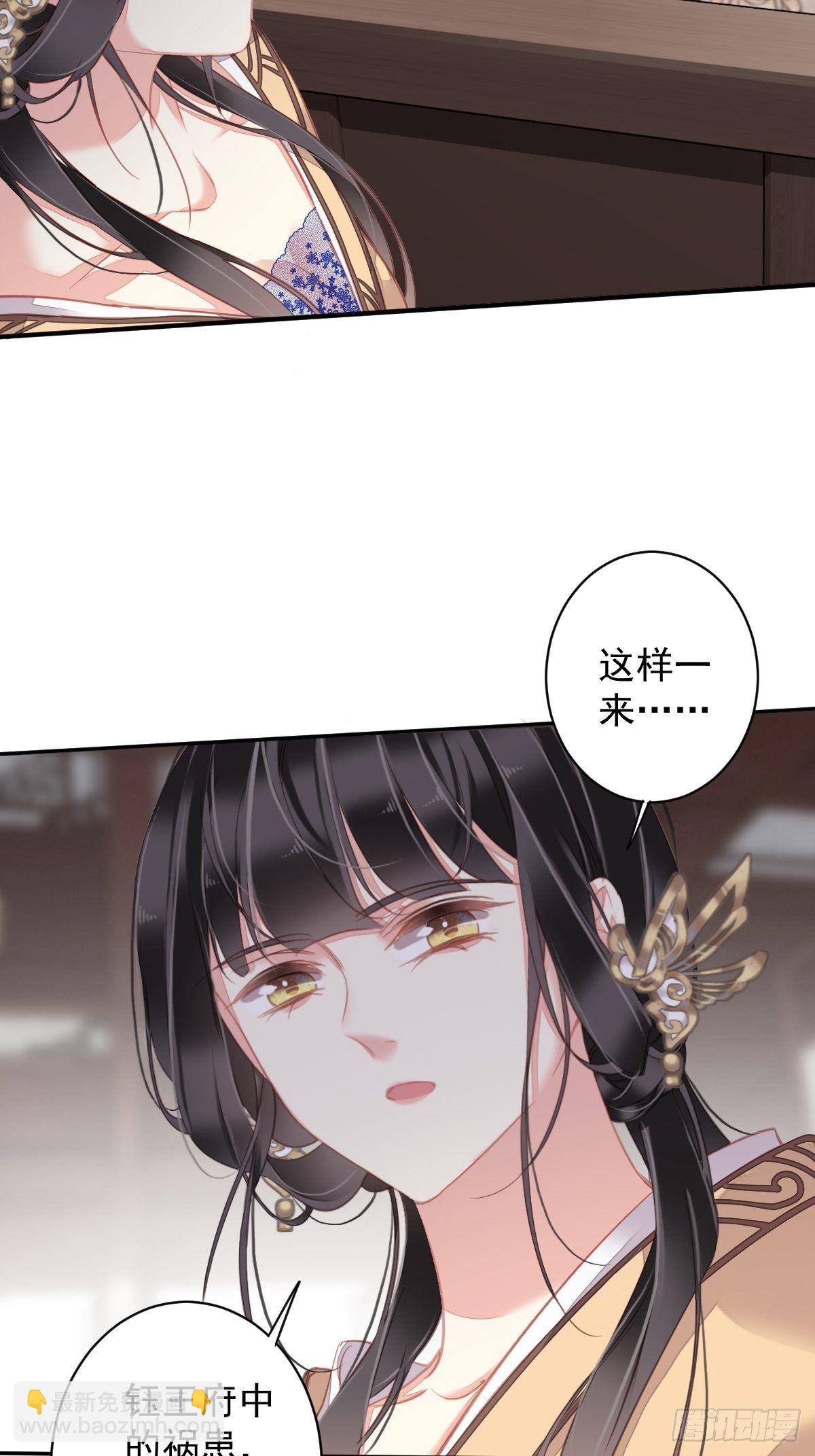 第95话 到底是做不到不在意-第99话