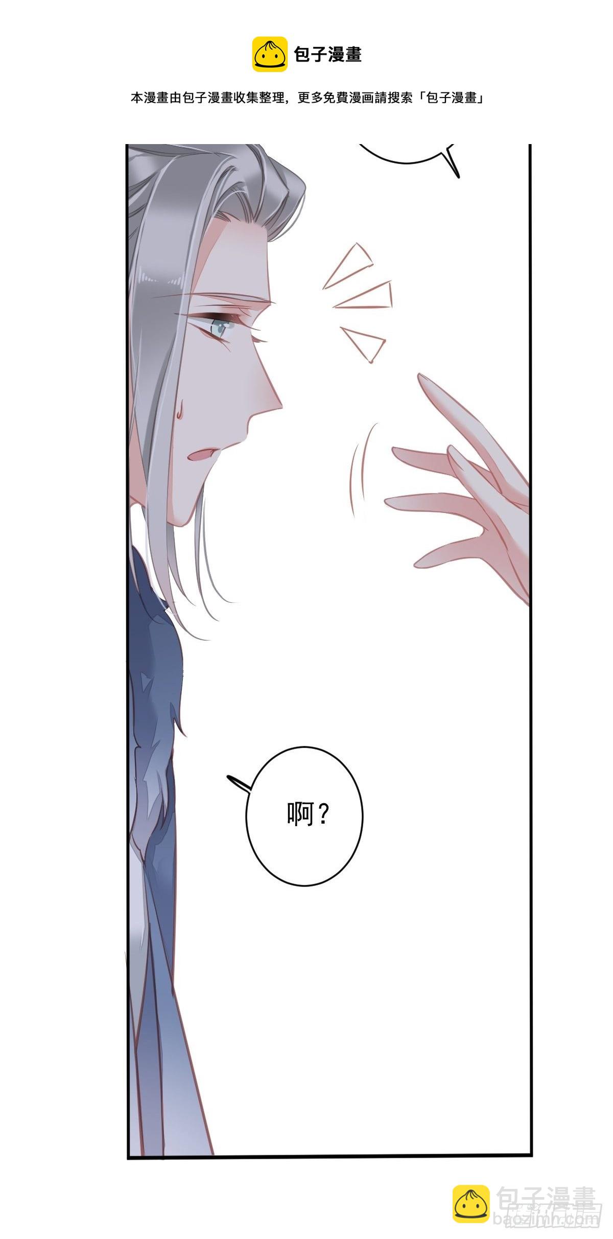 第95话 到底是做不到不在意-第99话
