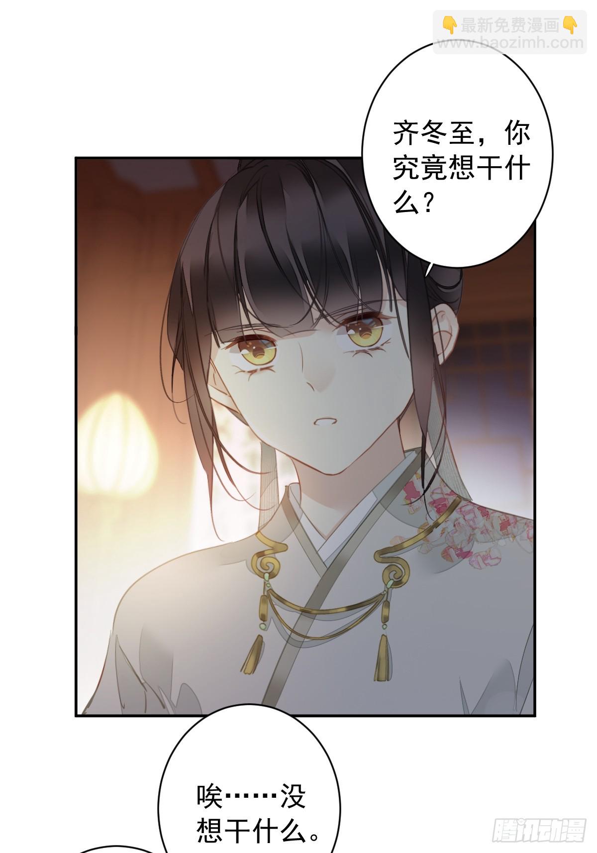 第1话 螳螂捕蝉-第1话