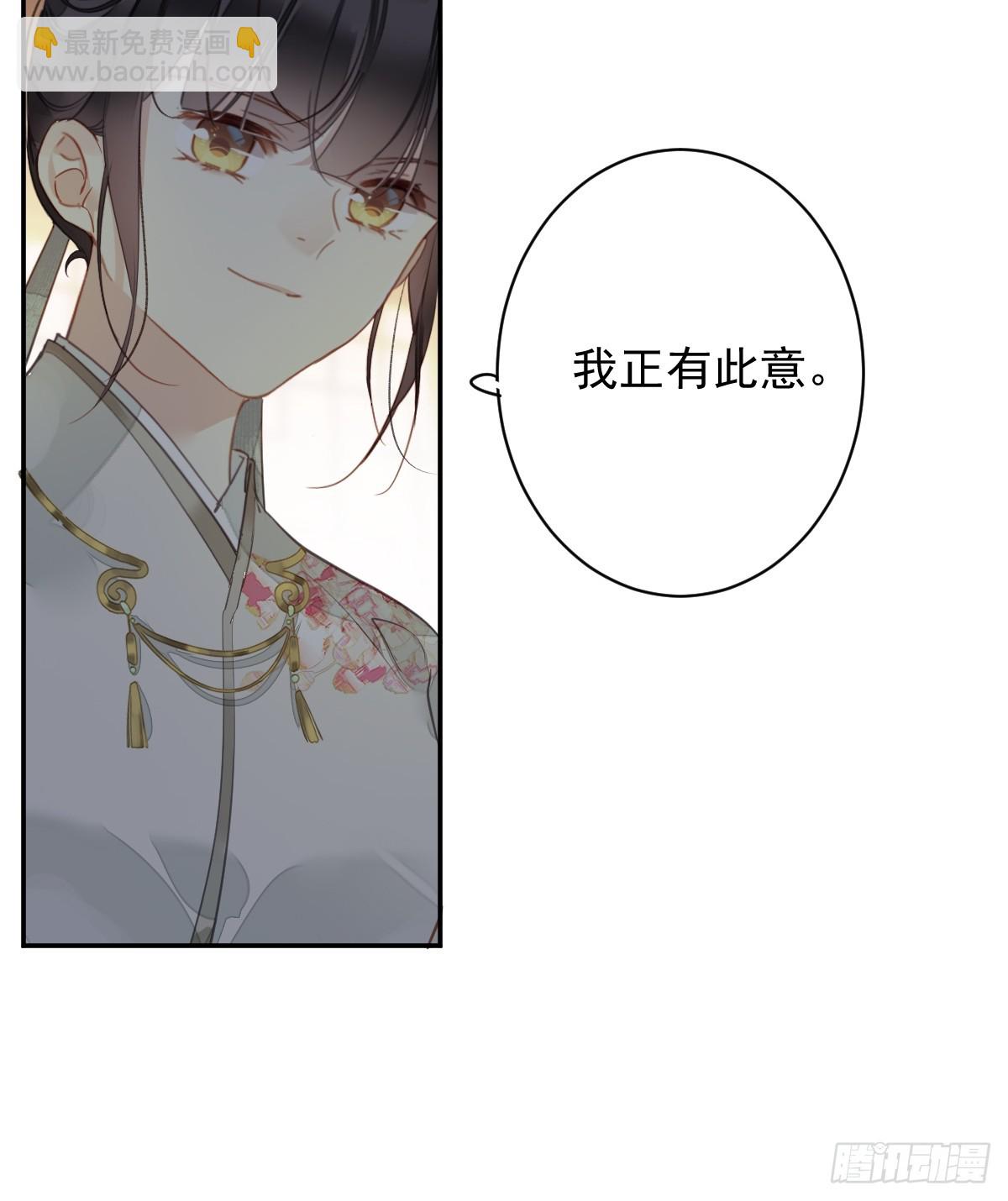 第1话 螳螂捕蝉-第1话
