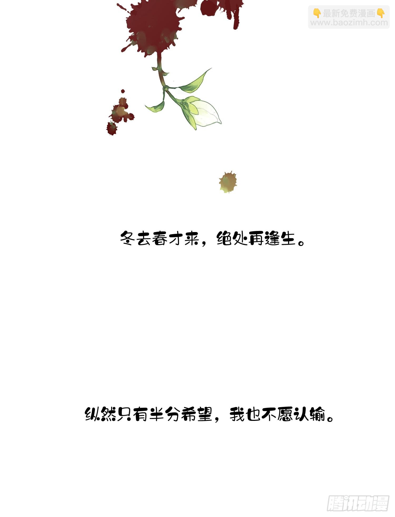 第10话 是因为我-第11话