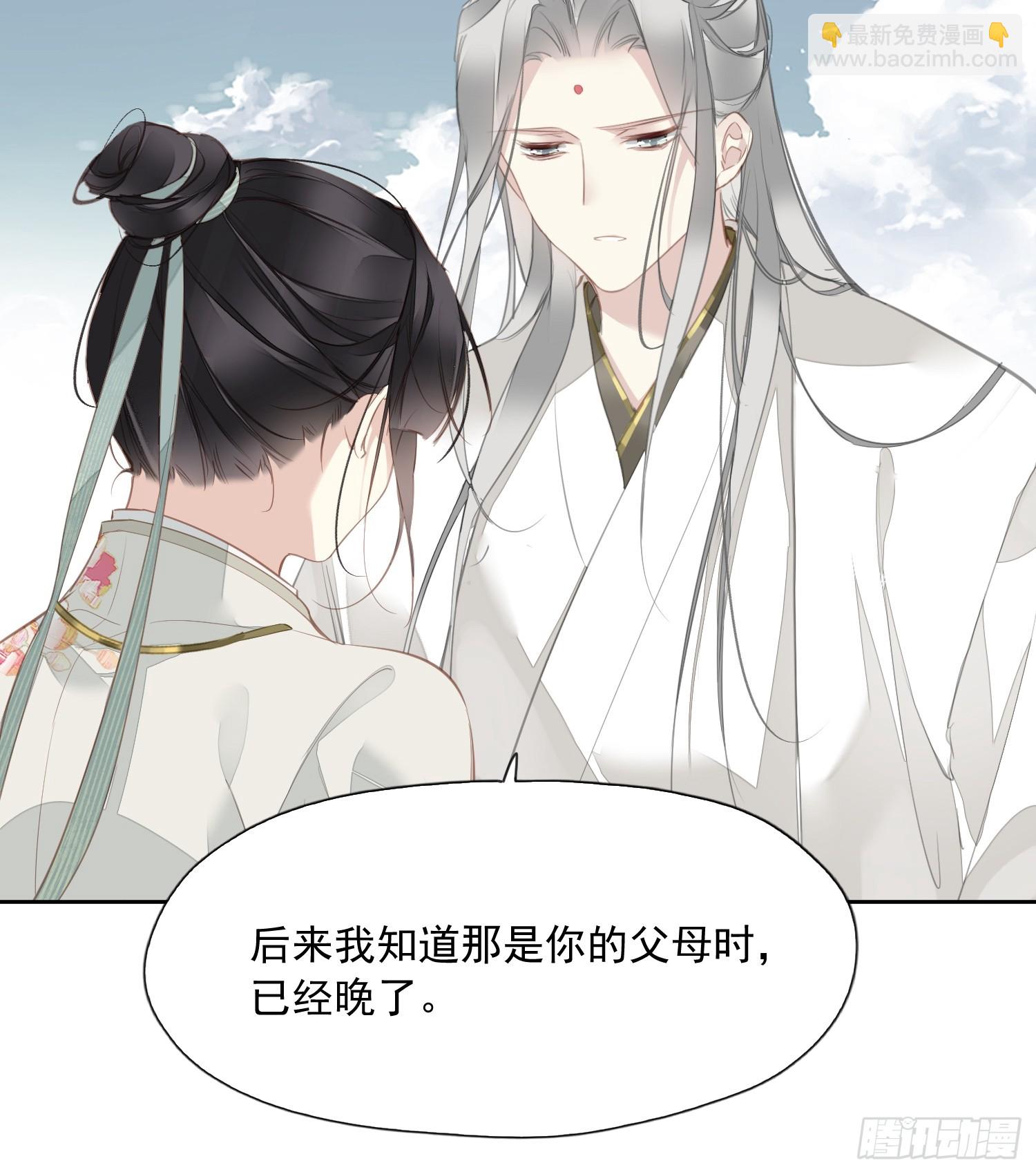 第10话 是因为我-第11话