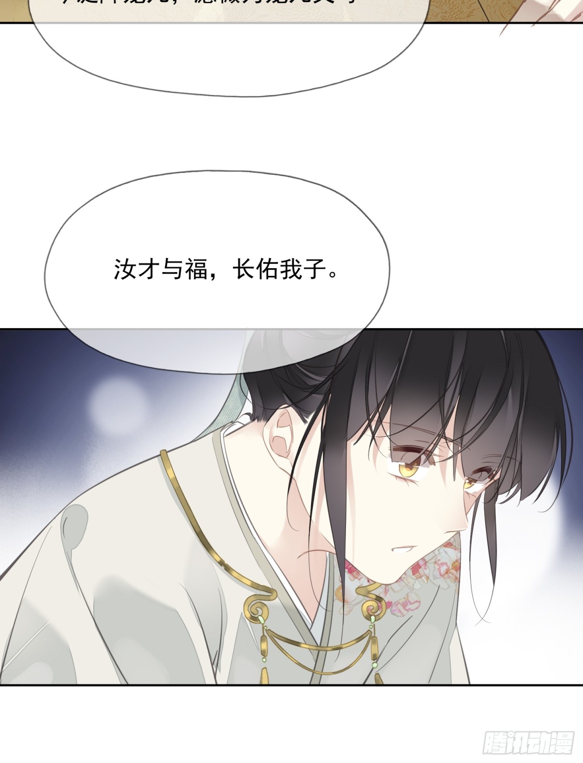第14话 破局-第15话