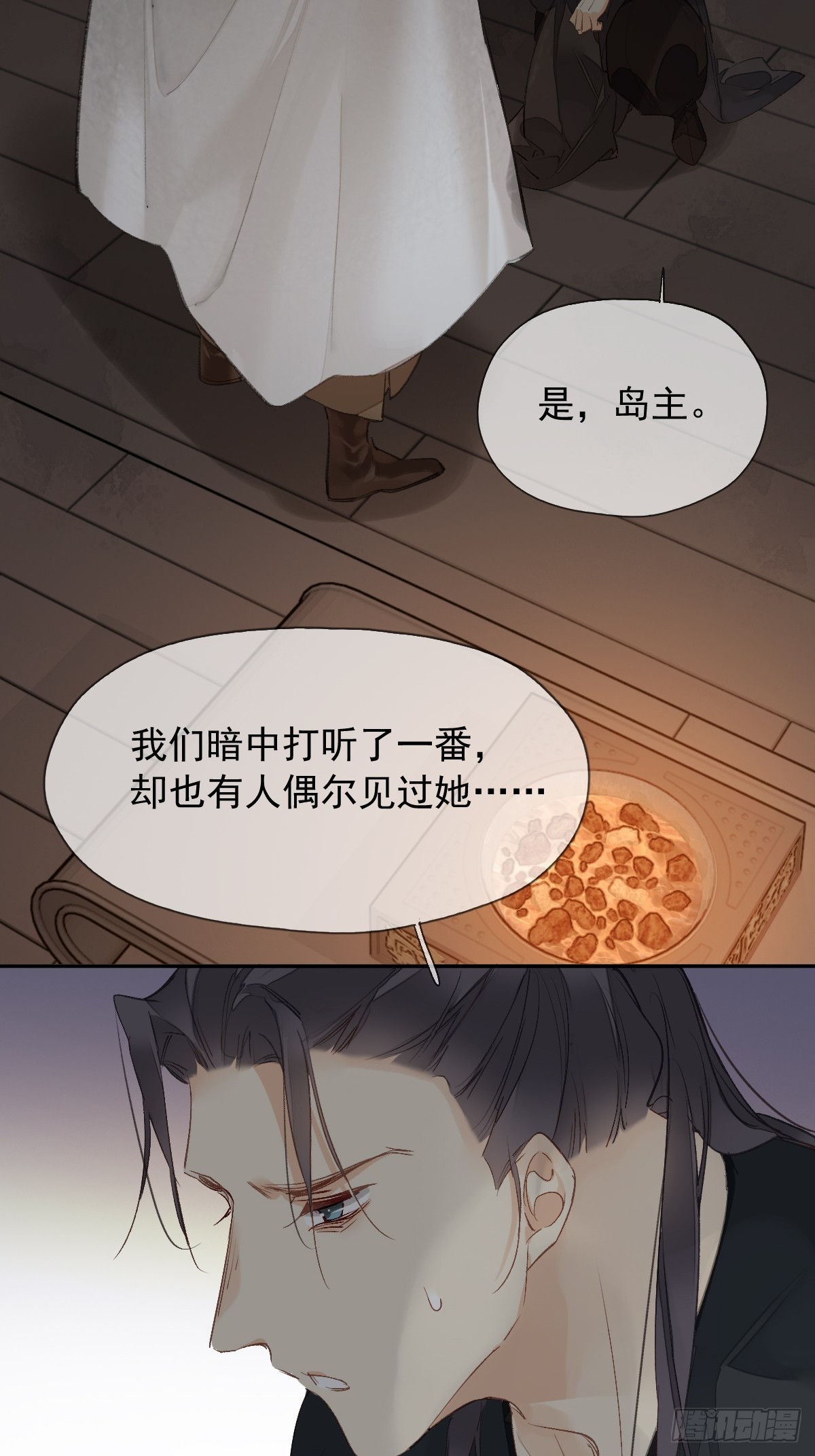 第18话 杀掉他吧-第19话