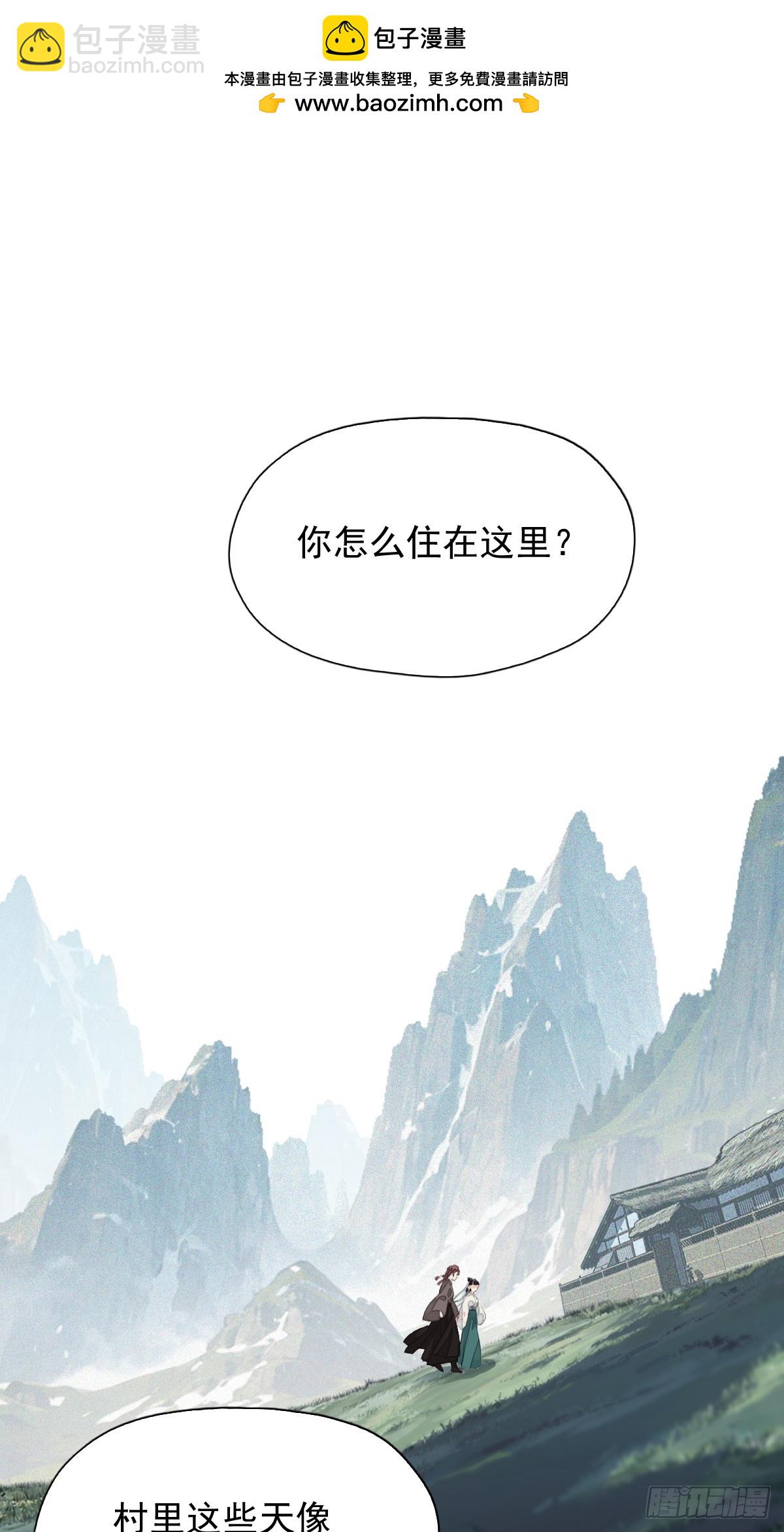 第18话 杀掉他吧-第19话