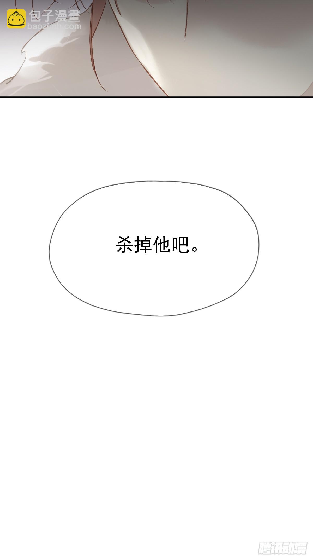 第18话 杀掉他吧-第19话