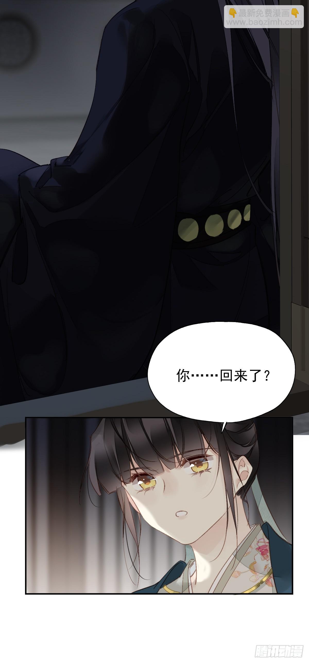 第18话 杀掉他吧-第19话