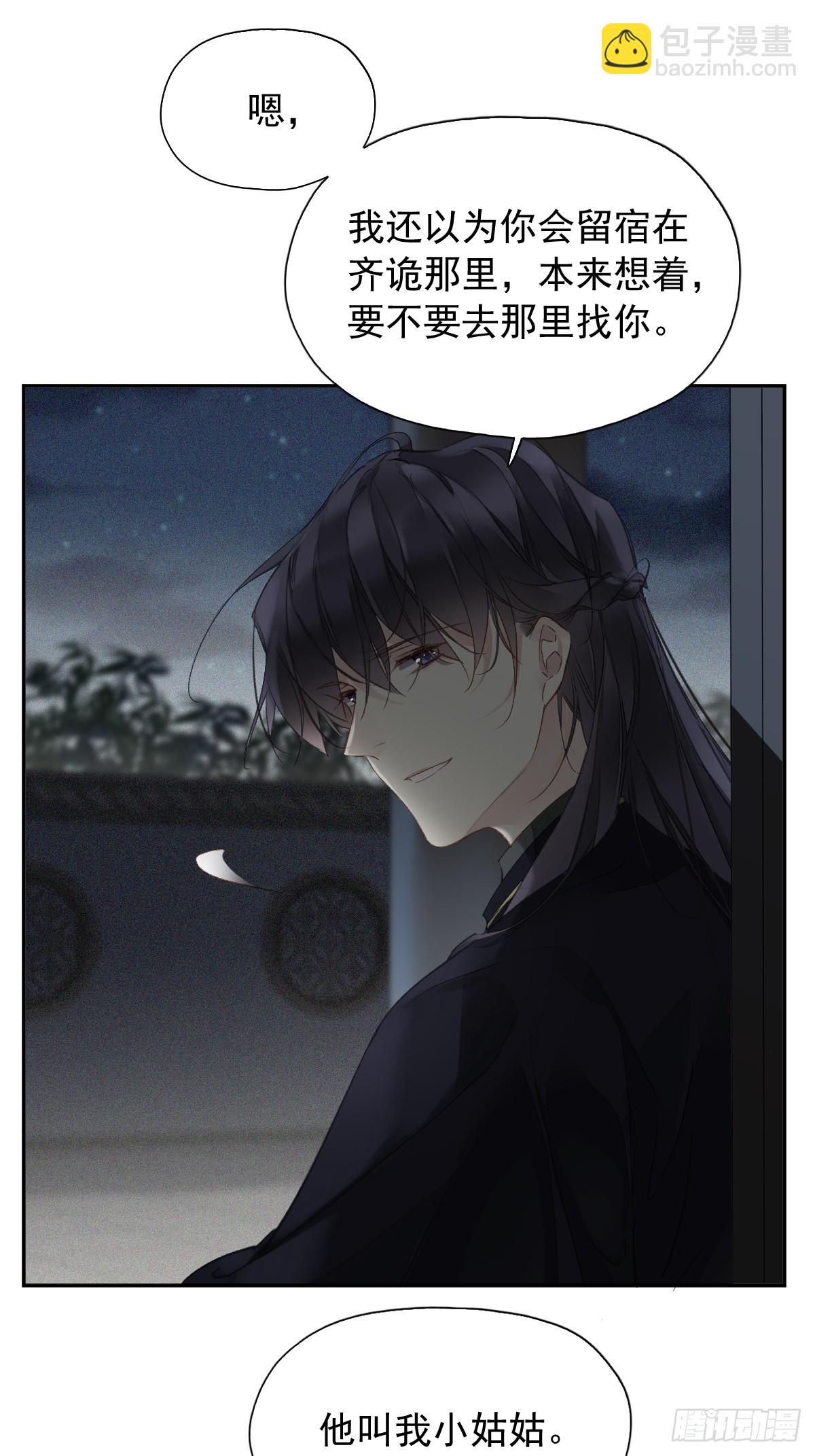 第18话 杀掉他吧-第19话
