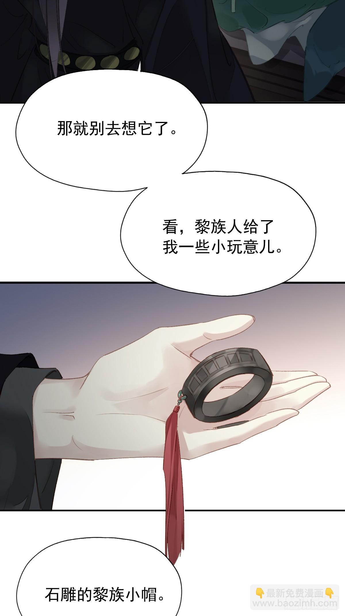 第18话 杀掉他吧-第19话