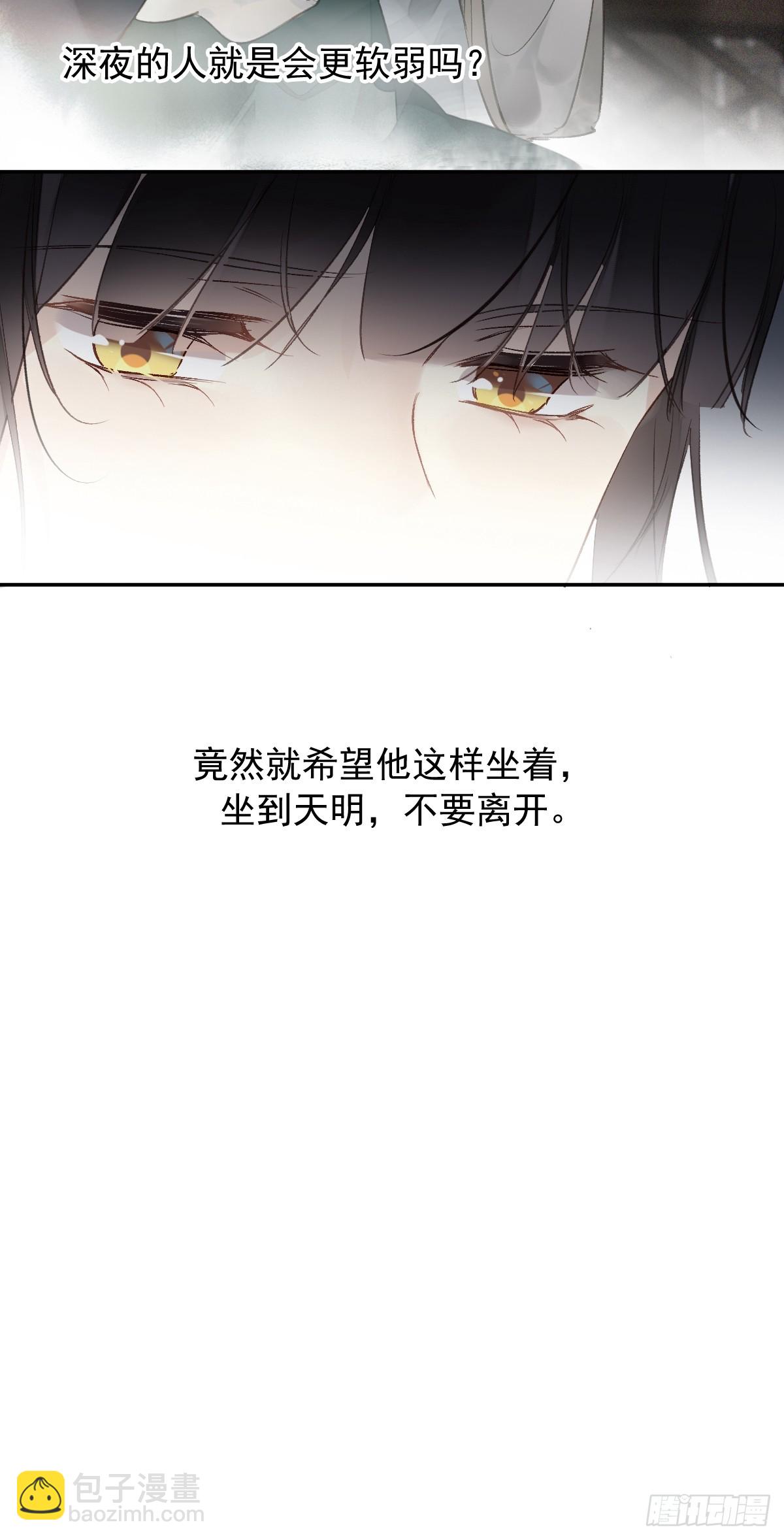 第18话 杀掉他吧-第19话